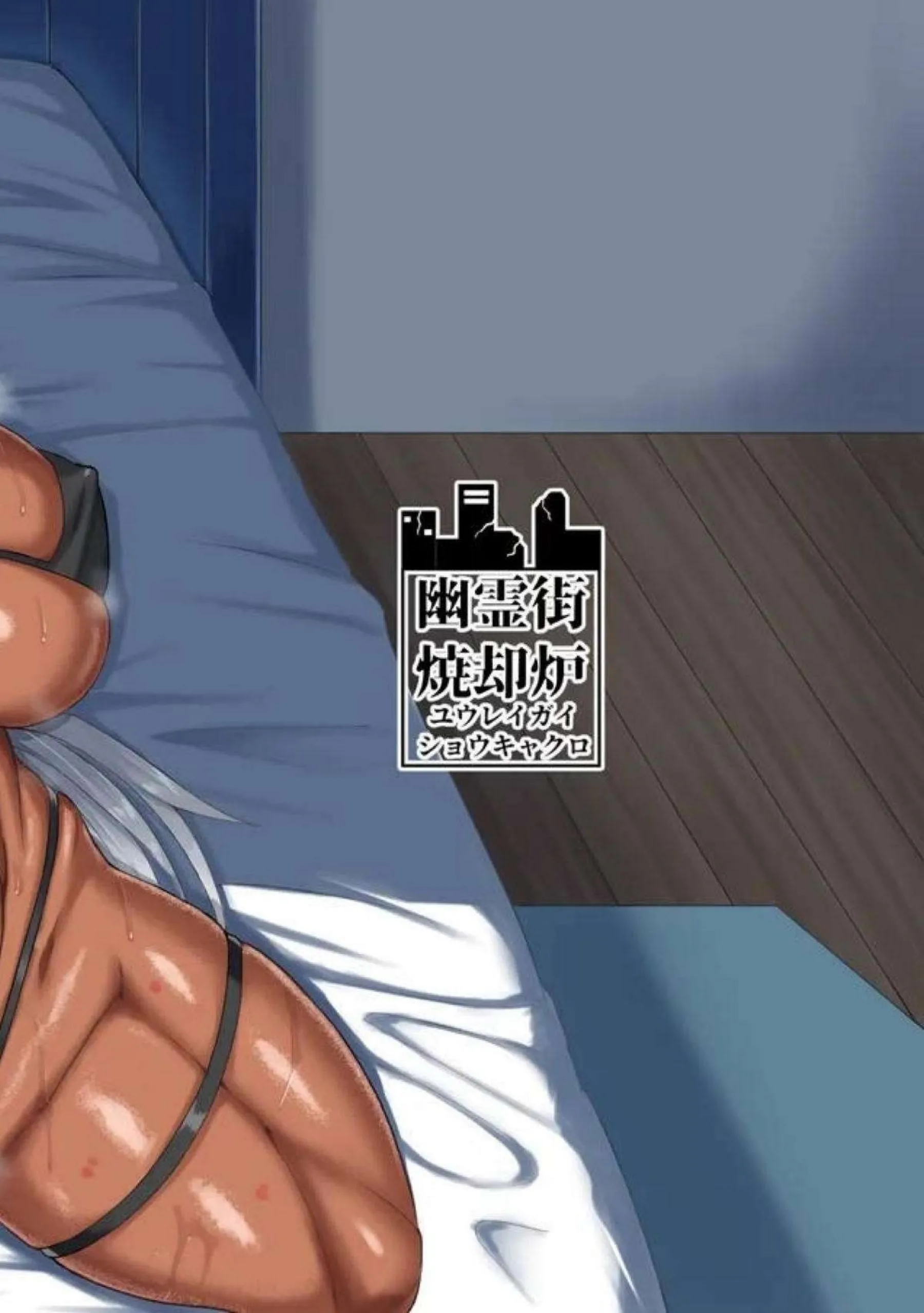 モードレッドが反逆の騎士として恋に堕ちていく！カイニスと共に快楽の渦に巻き込まれ喘ぎ合う！ - PAGE 041