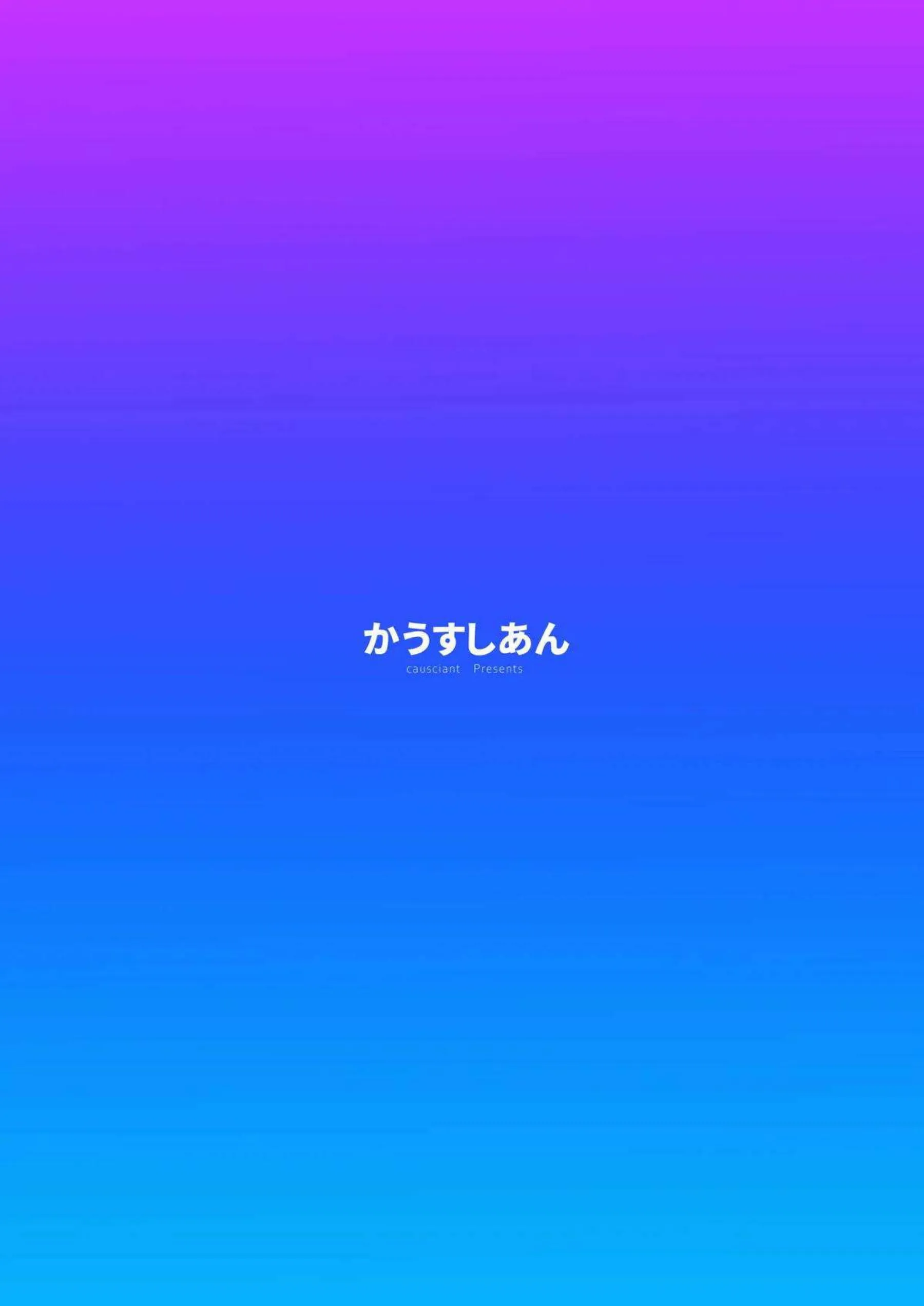 咲夜が抵抗しながらも快楽に堕ちていく！パチュリーやレミリアたちも次々に責められ尽くす！ - PAGE 030