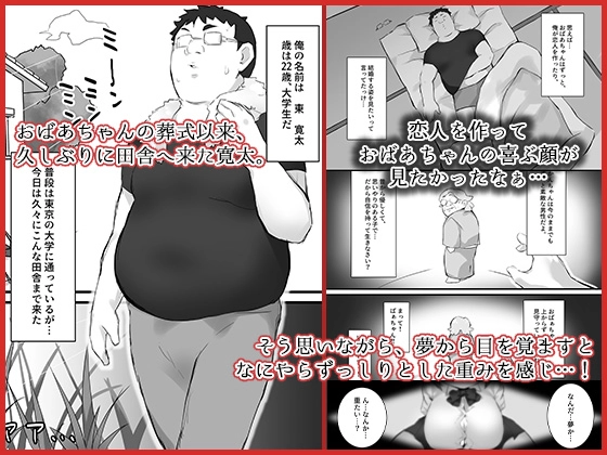 尽くしたがりの座敷童子[みっつまん] - PAGE 010