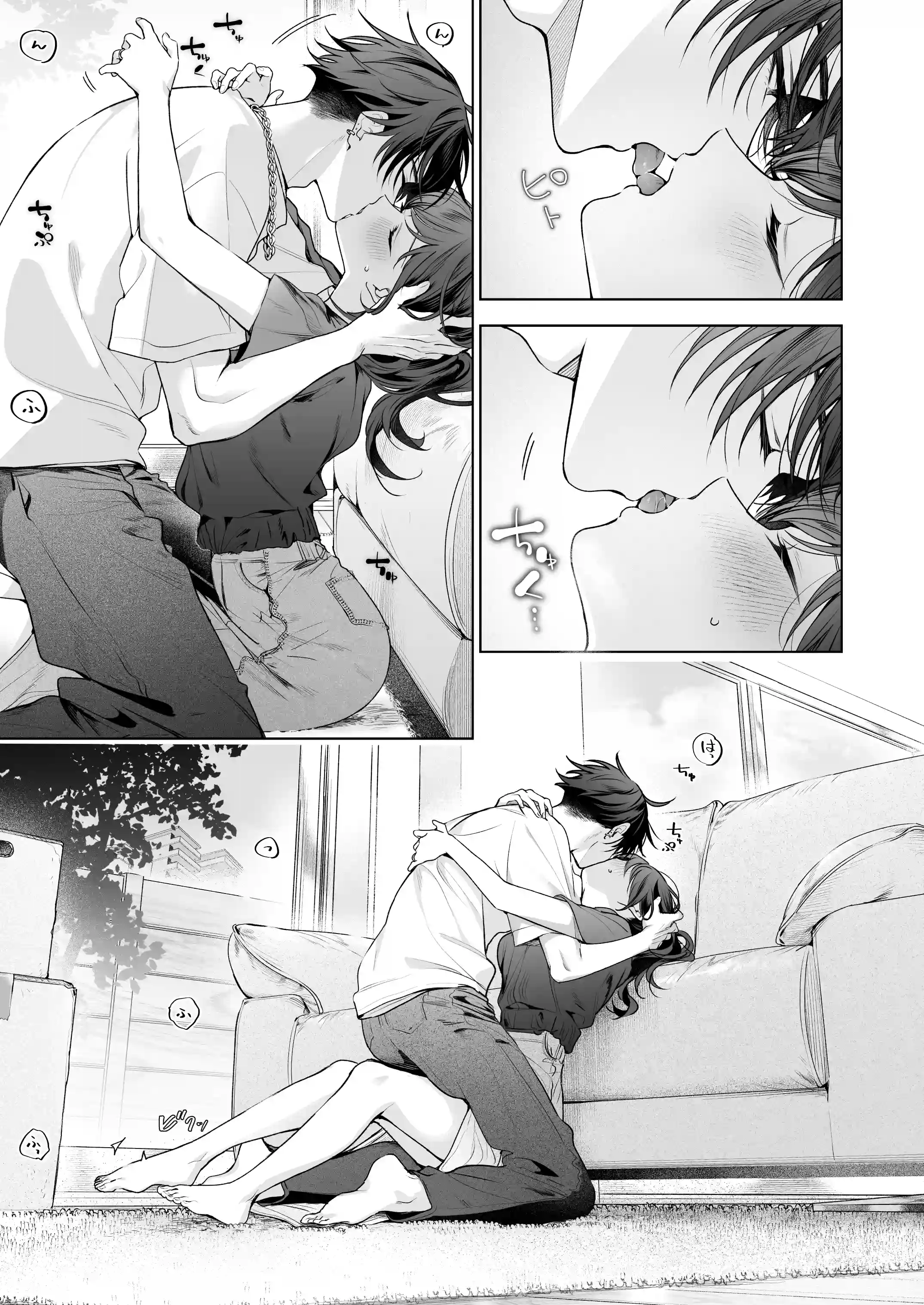 ”元”セフレの市原が逃がしてくれない[きゃぺふろ] - PAGE 027