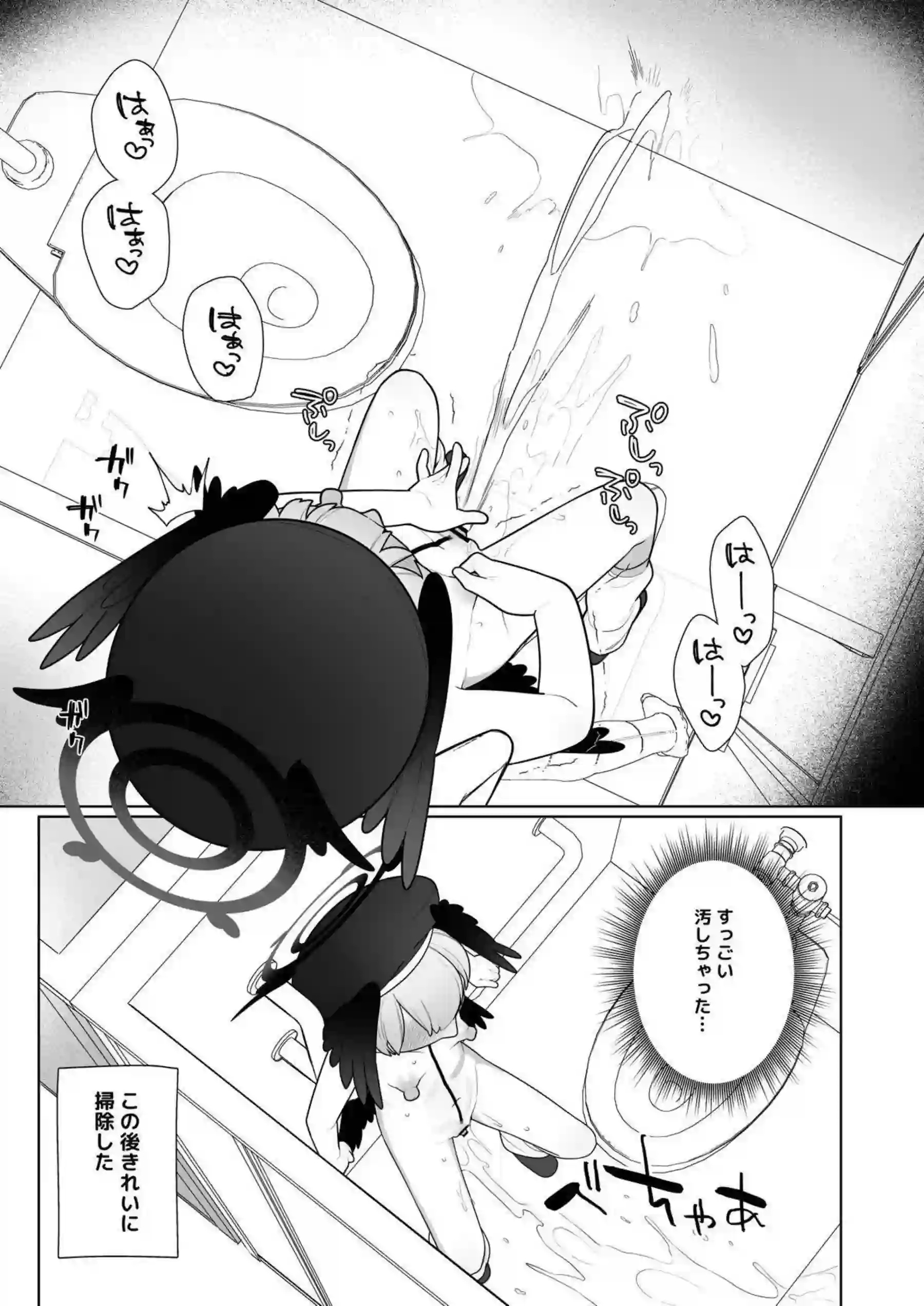 コハルが性長期の身体で激しく発情する！成長した感度を武器に相手を求め続ける！ - PAGE 008