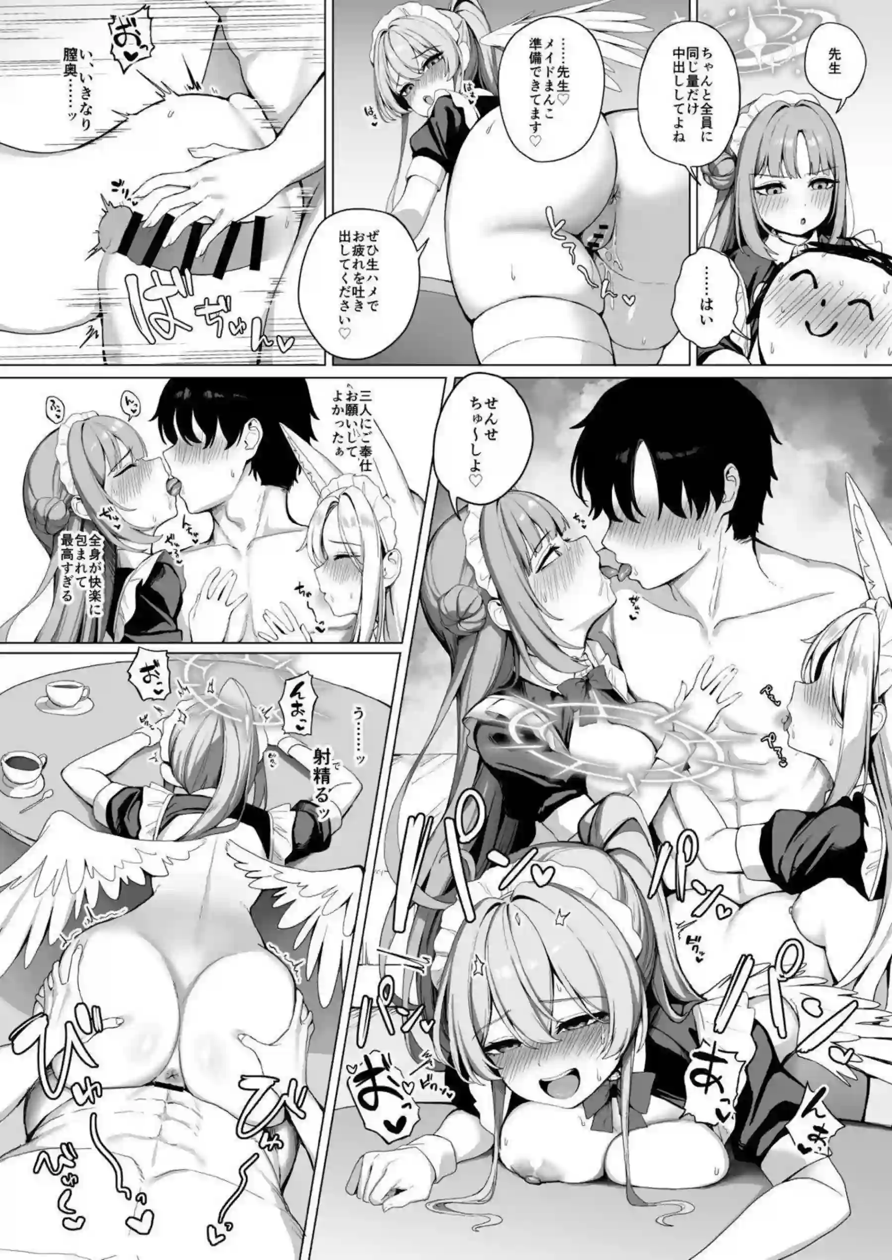 セイアがティーパーティーでご奉仕する！ ナギサとミカも一緒に感じ合う！ - PAGE 030