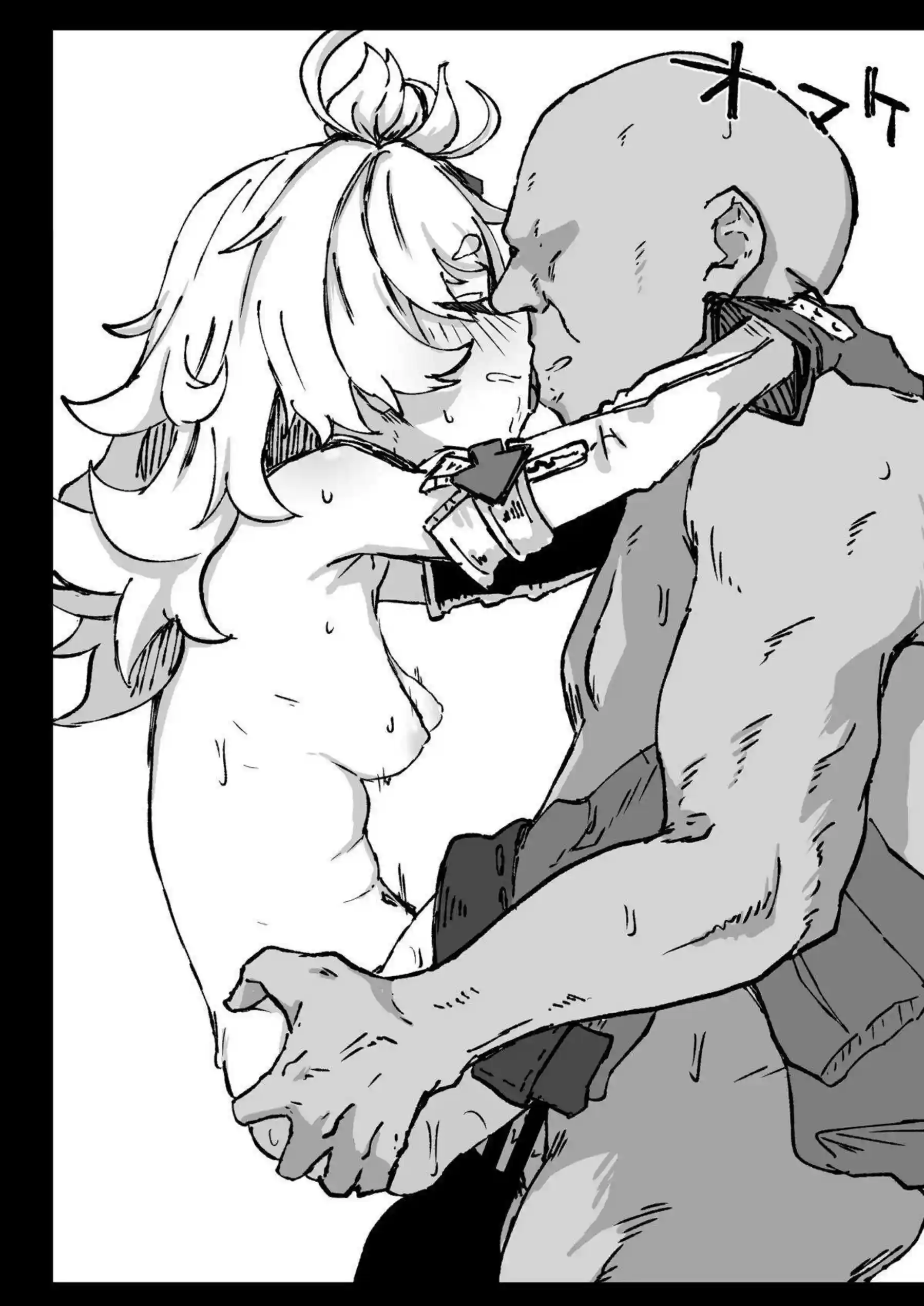 パイパーが起きないままエッチされる！ 寝ている間に何度も犯される！ - PAGE 023