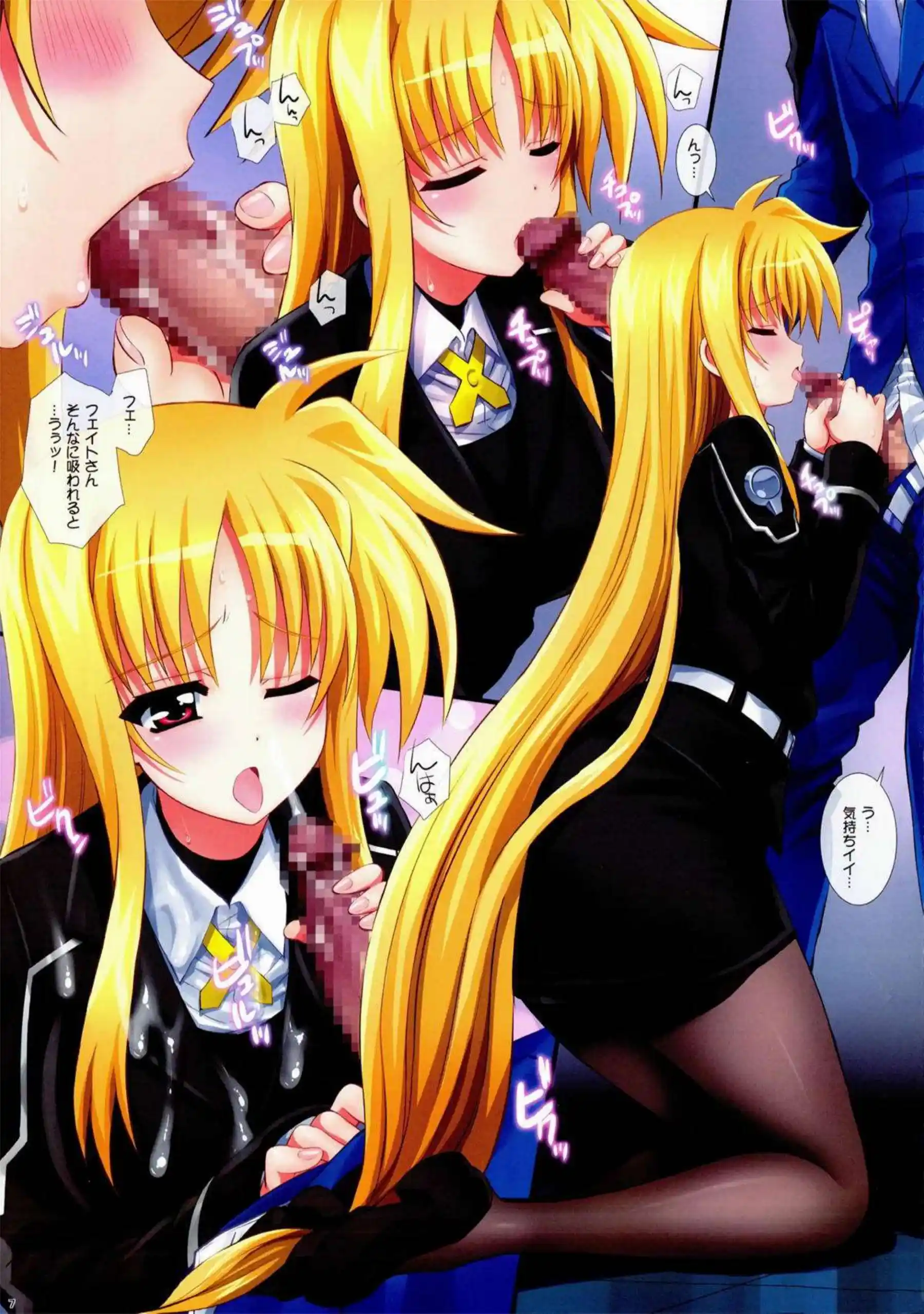 なのはがフェイトと濃厚に絡み合う！ 魔法少女が快楽に堕ちる！ - PAGE 007