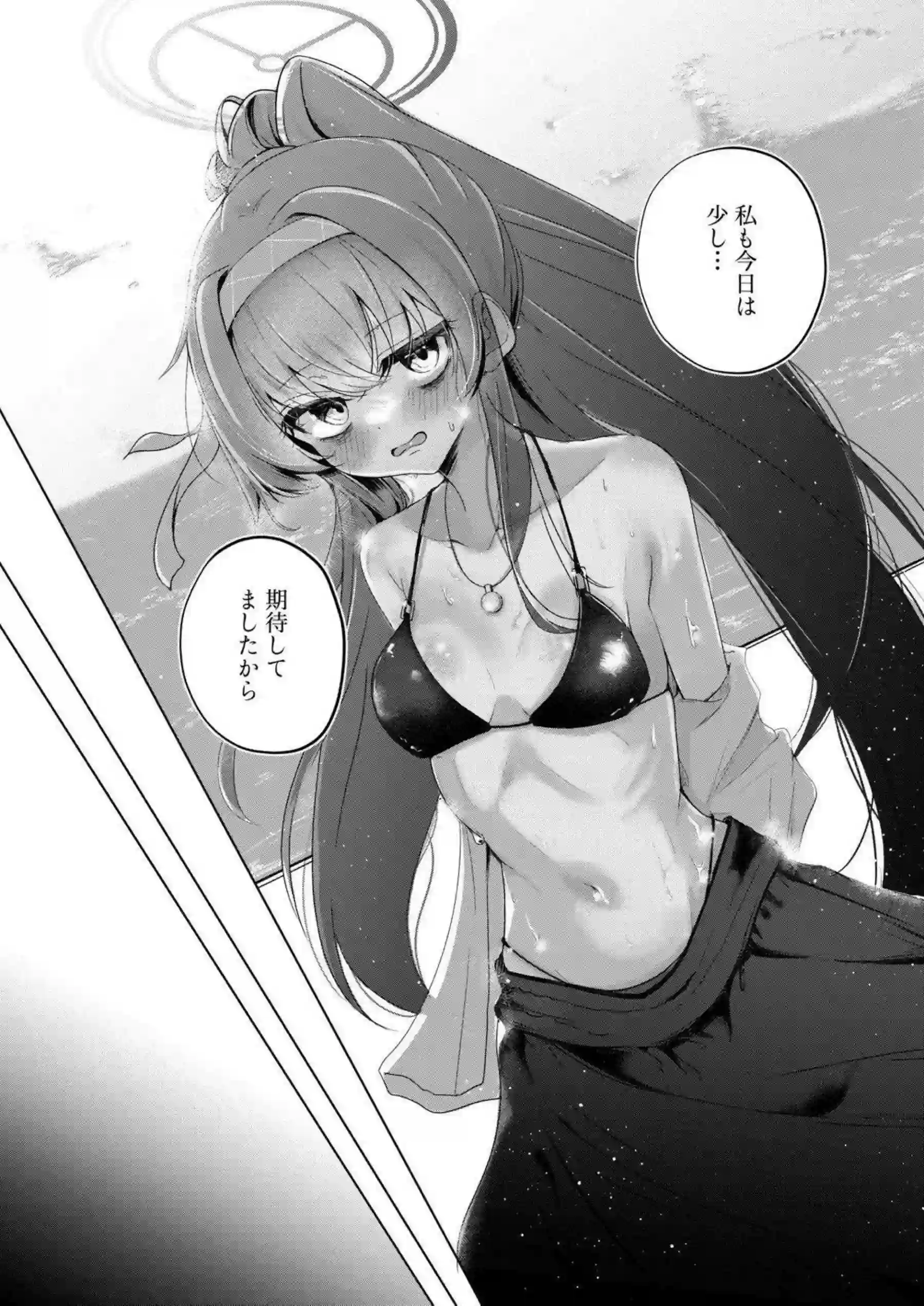 古関ウイが孤島で先生と二人きりになる！ 人見知りの彼女が大胆に身体を重ねる！ - PAGE 011