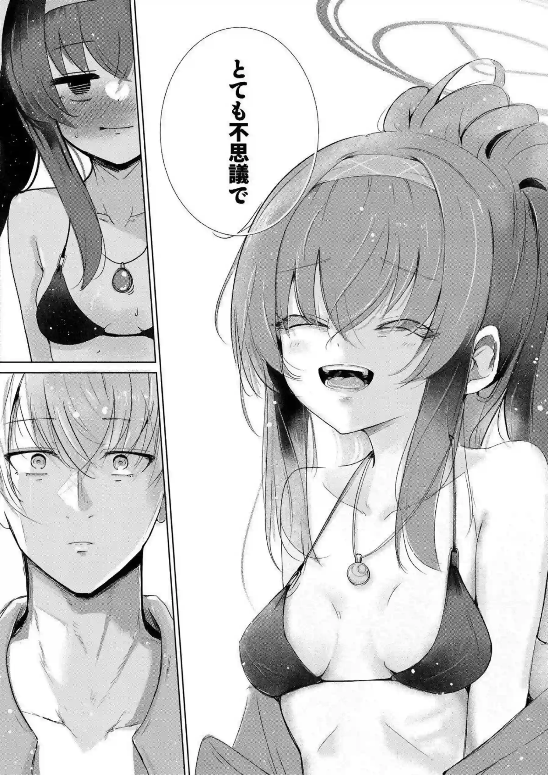 古関ウイが孤島で先生と二人きりになる！ 人見知りの彼女が大胆に身体を重ねる！ - PAGE 032