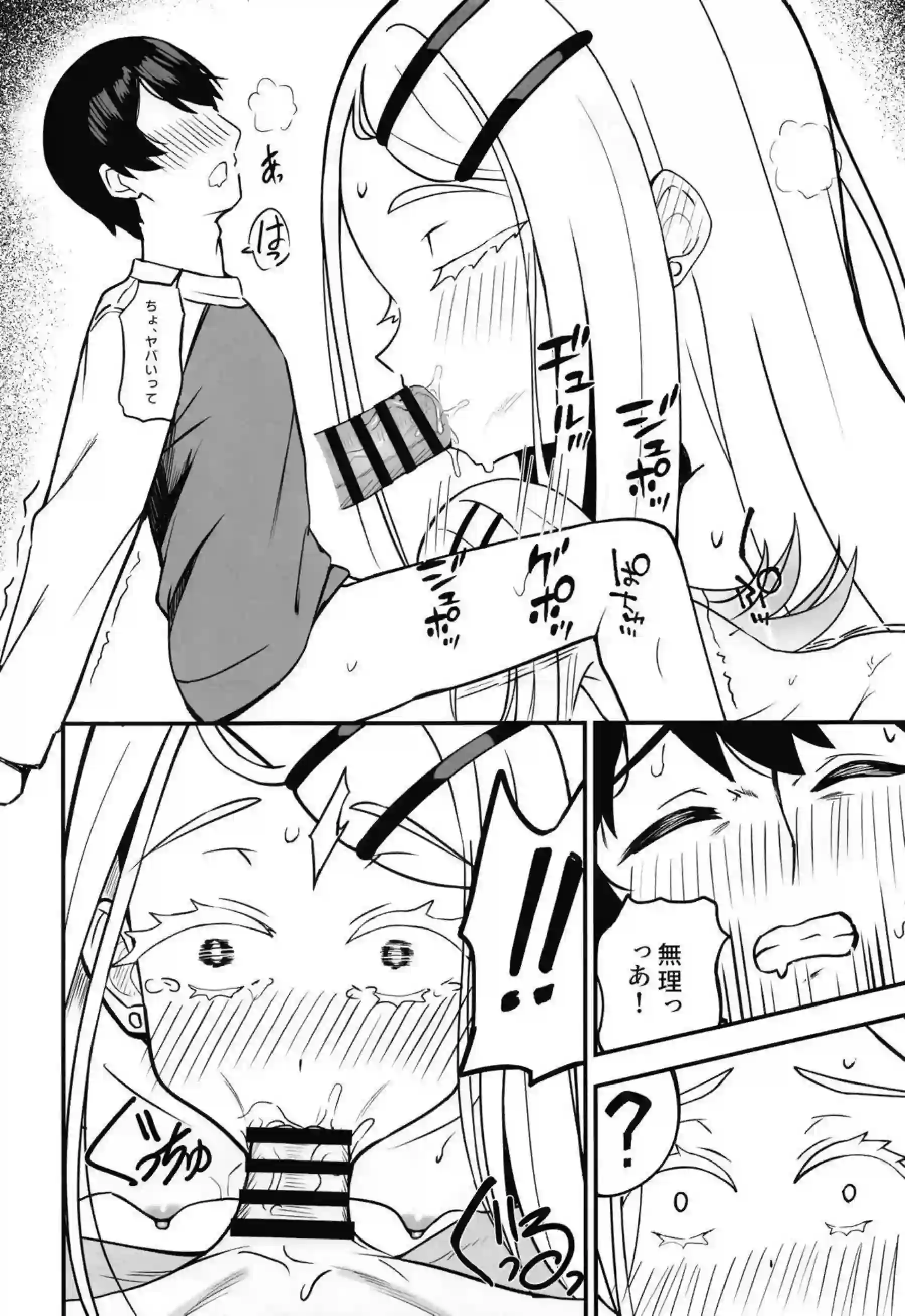 花海佑芽たちが清き一票を求める選挙戦を繰り広げる！ 倉本千奈や篠澤広もエロくアピールする！ - PAGE 017