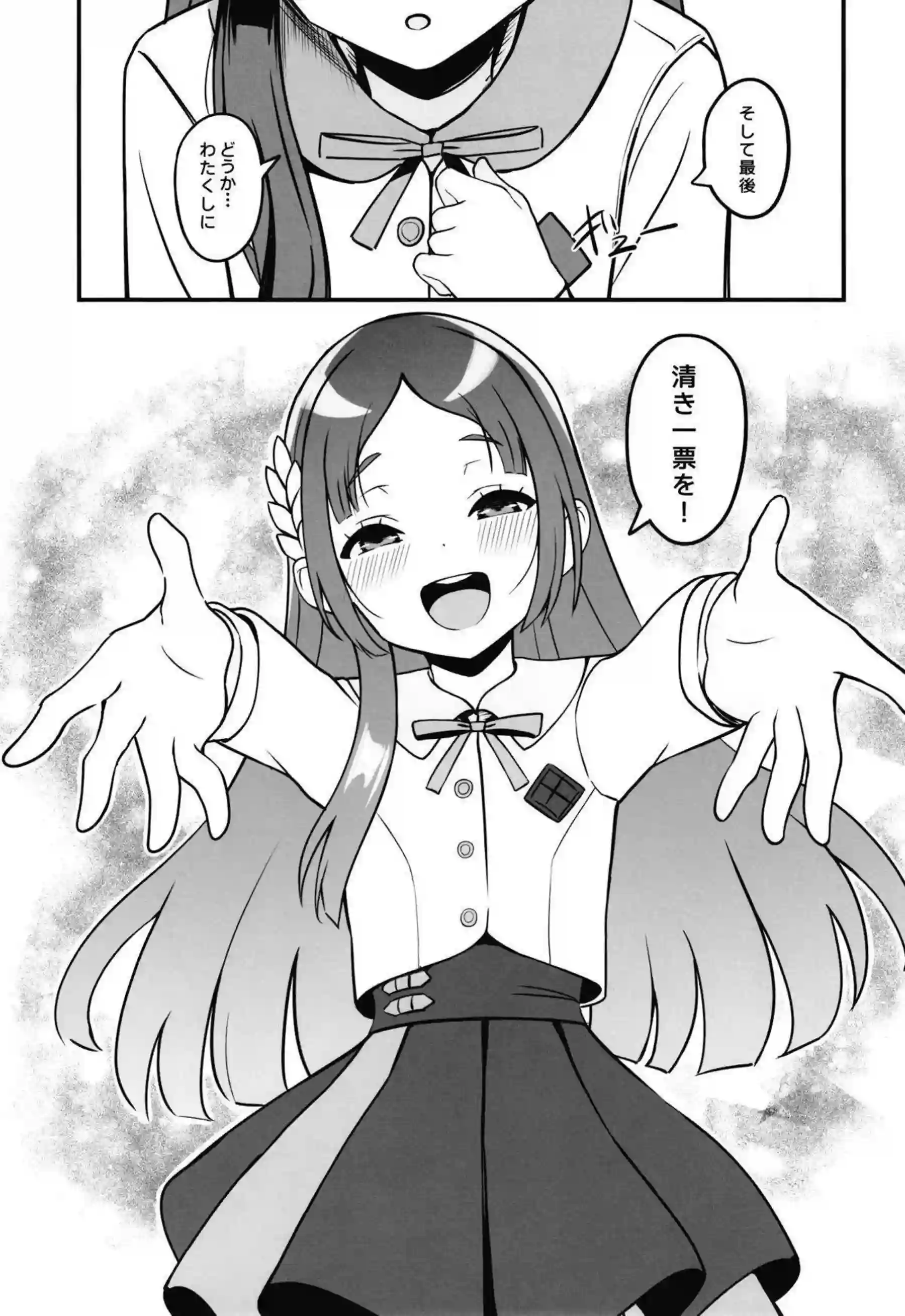 花海佑芽たちが清き一票を求める選挙戦を繰り広げる！ 倉本千奈や篠澤広もエロくアピールする！ - PAGE 034