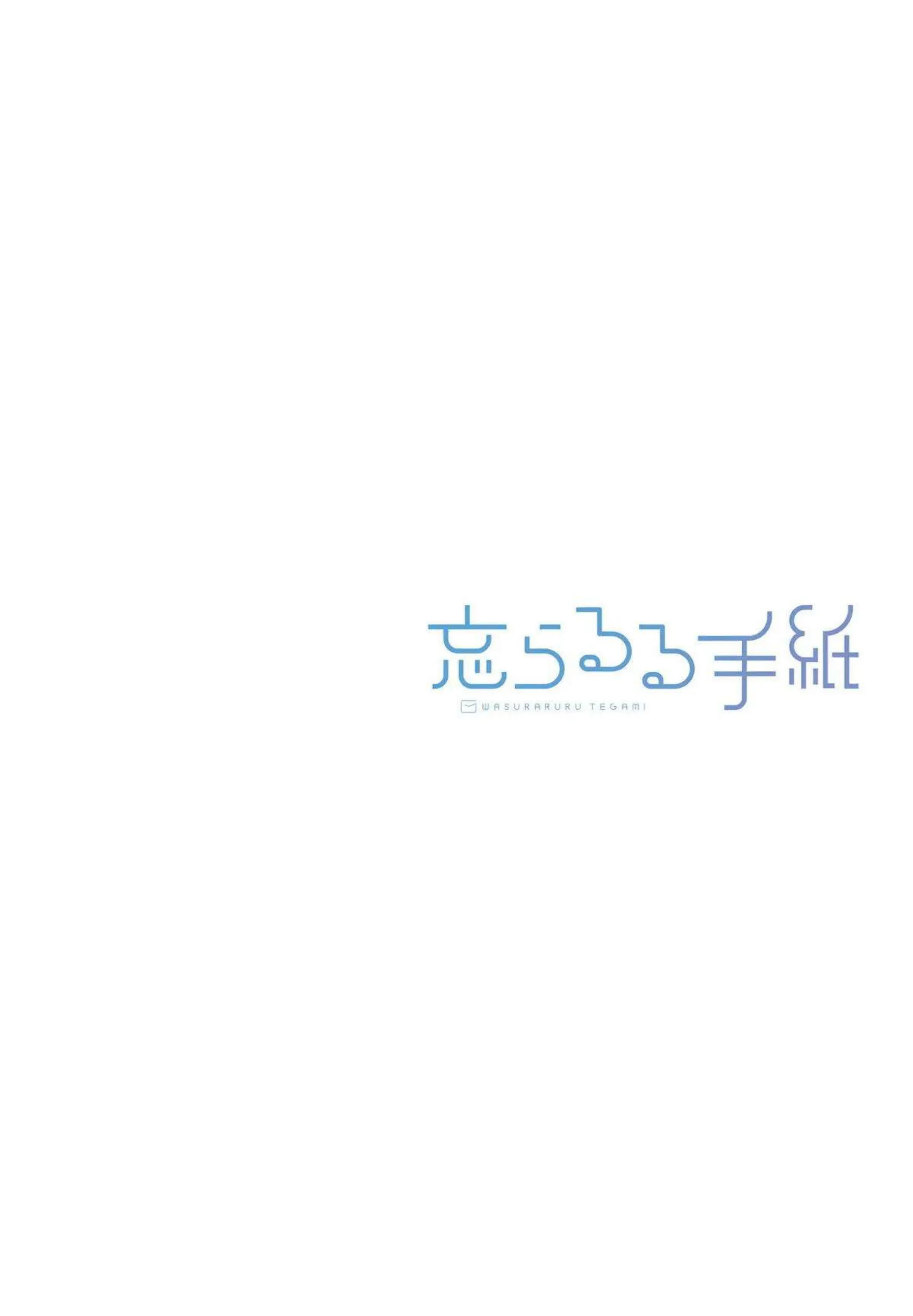 横山奈緒と佐竹美奈子が訪問先で熱く交わる！ ミリオンシアターの二人が甘い時間を過ごす！ - PAGE 026