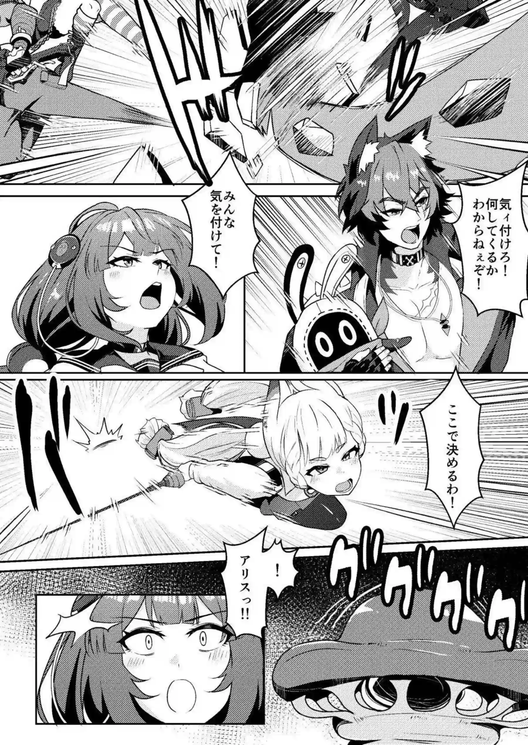 秦谷美鈴がいたずらたぬきになってHを求める！ わんぱくな彼女が積極的に迫ってくる！ - PAGE 003