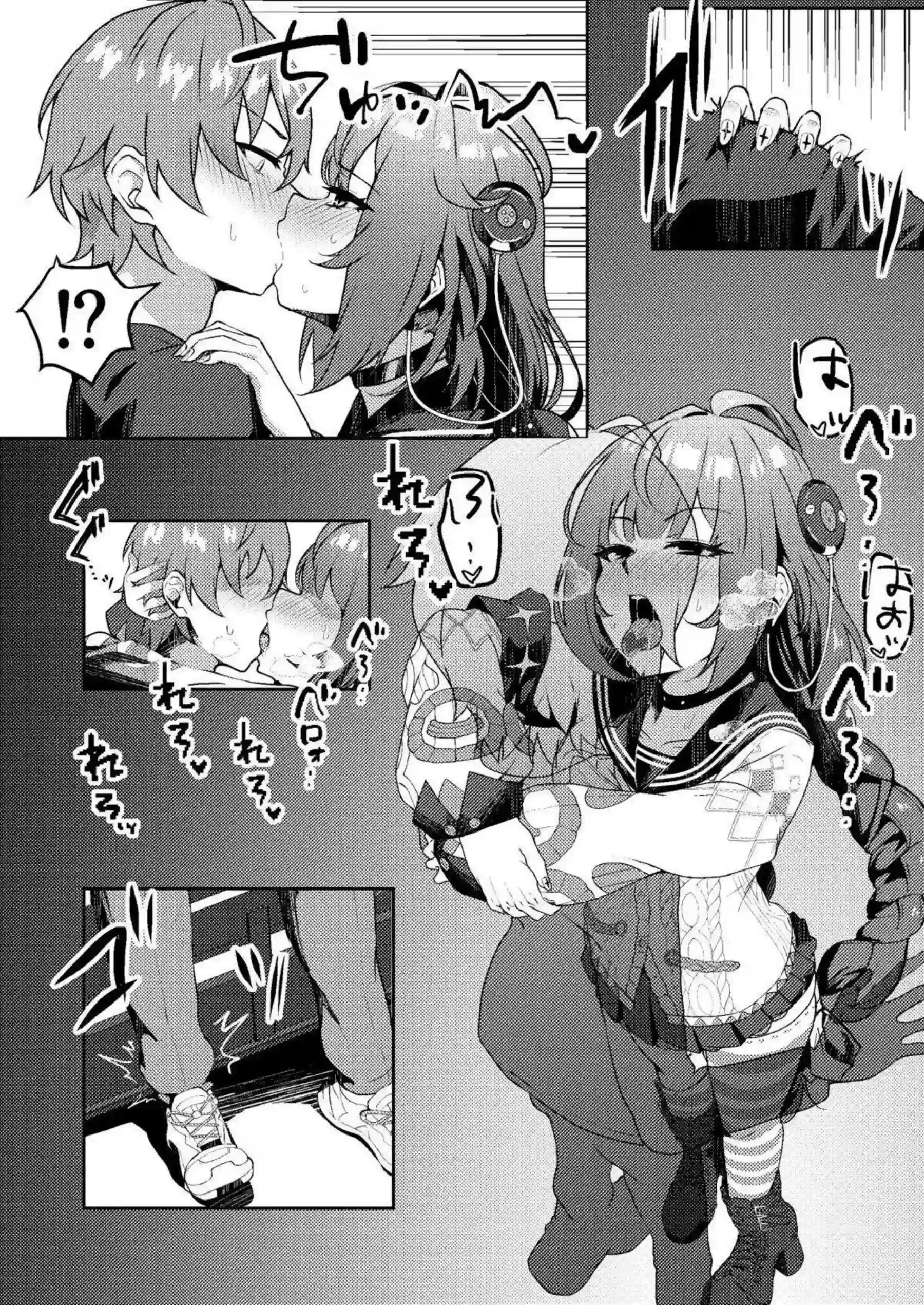秦谷美鈴がいたずらたぬきになってHを求める！ わんぱくな彼女が積極的に迫ってくる！ - PAGE 008