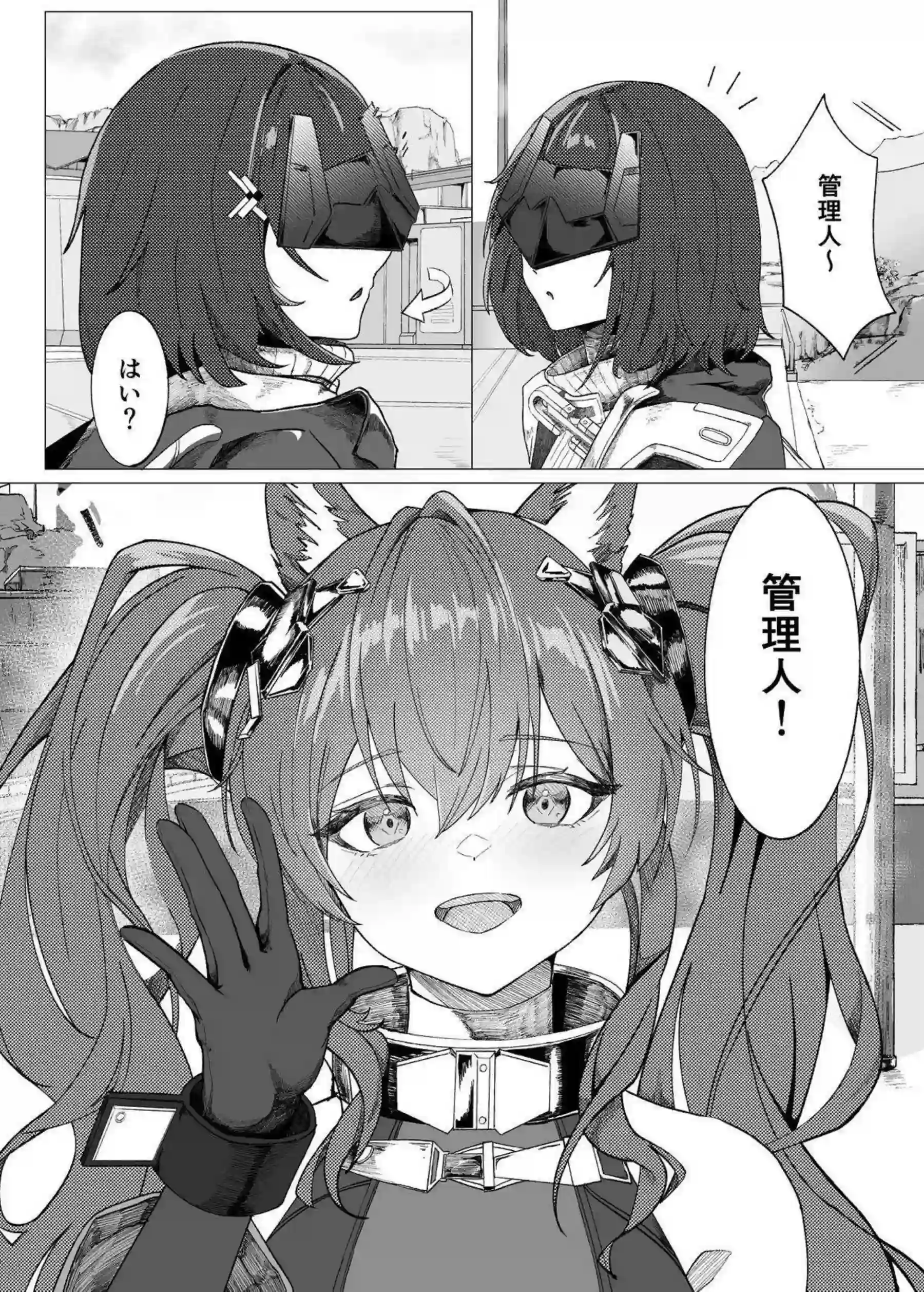 ギルベルタが管理人と濃密に絡み合う！ 女体が快楽に溺れる秘事を描く！ - PAGE 003