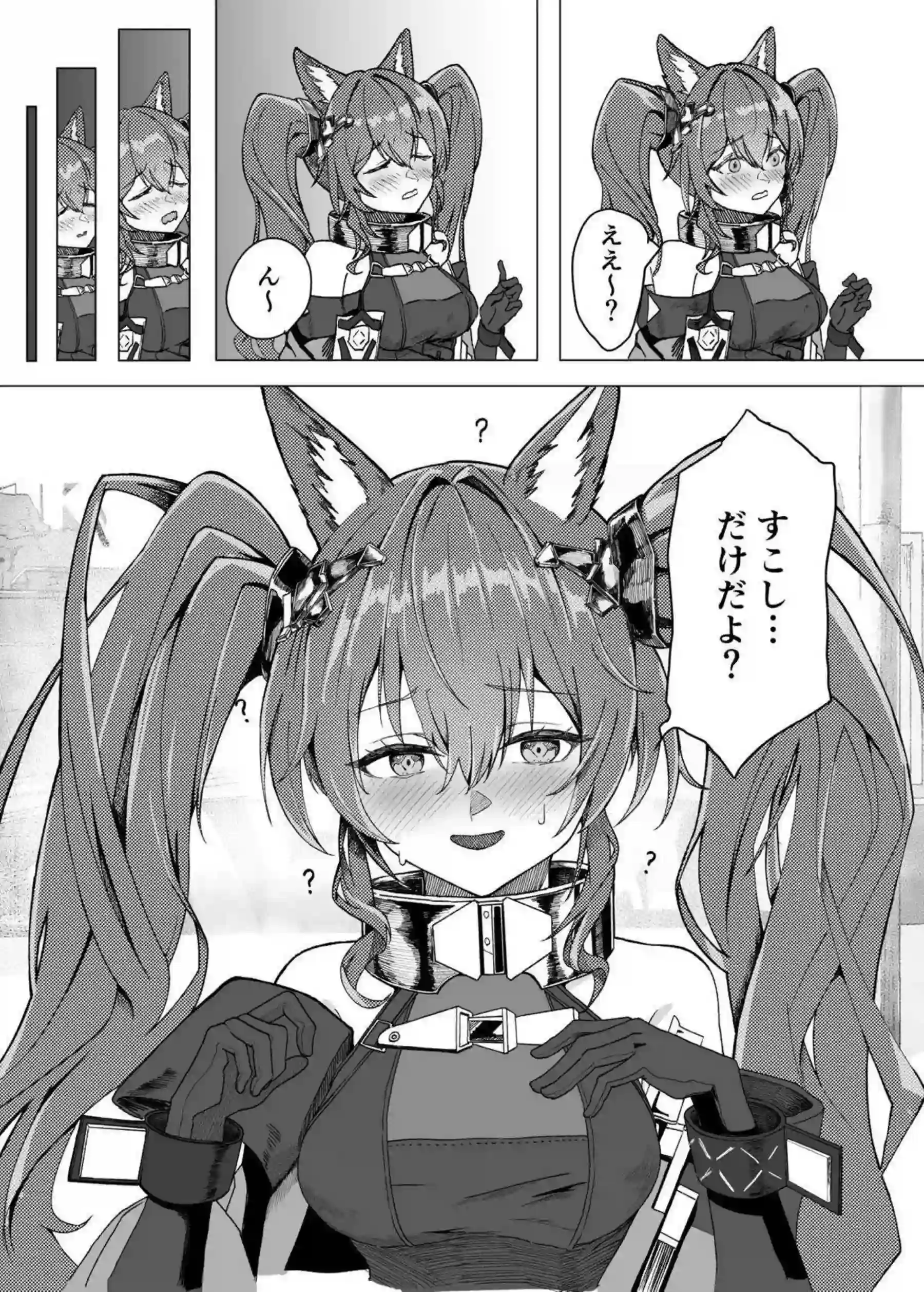ギルベルタが管理人と濃密に絡み合う！ 女体が快楽に溺れる秘事を描く！ - PAGE 010