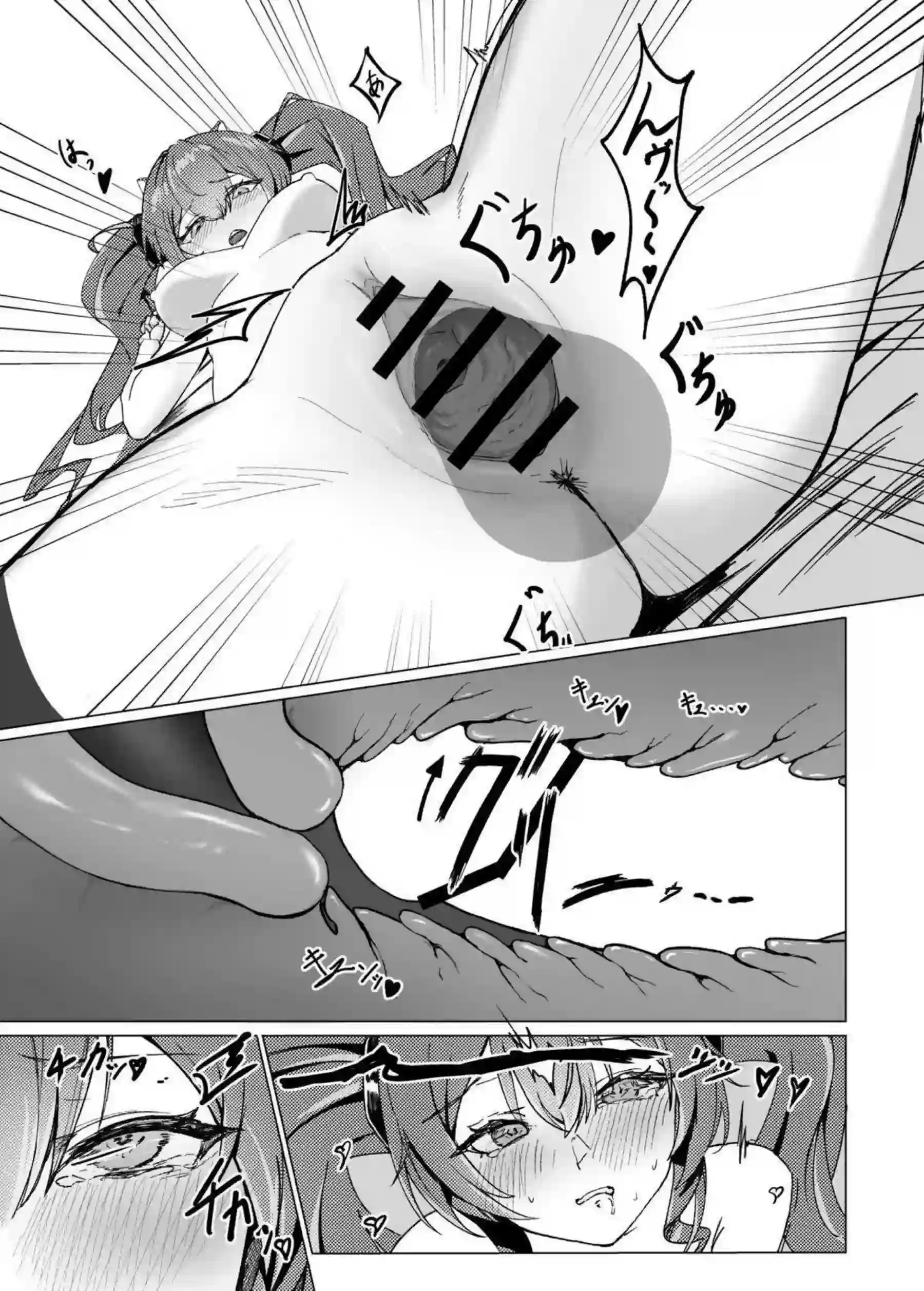 ギルベルタが管理人と濃密に絡み合う！ 女体が快楽に溺れる秘事を描く！ - PAGE 018