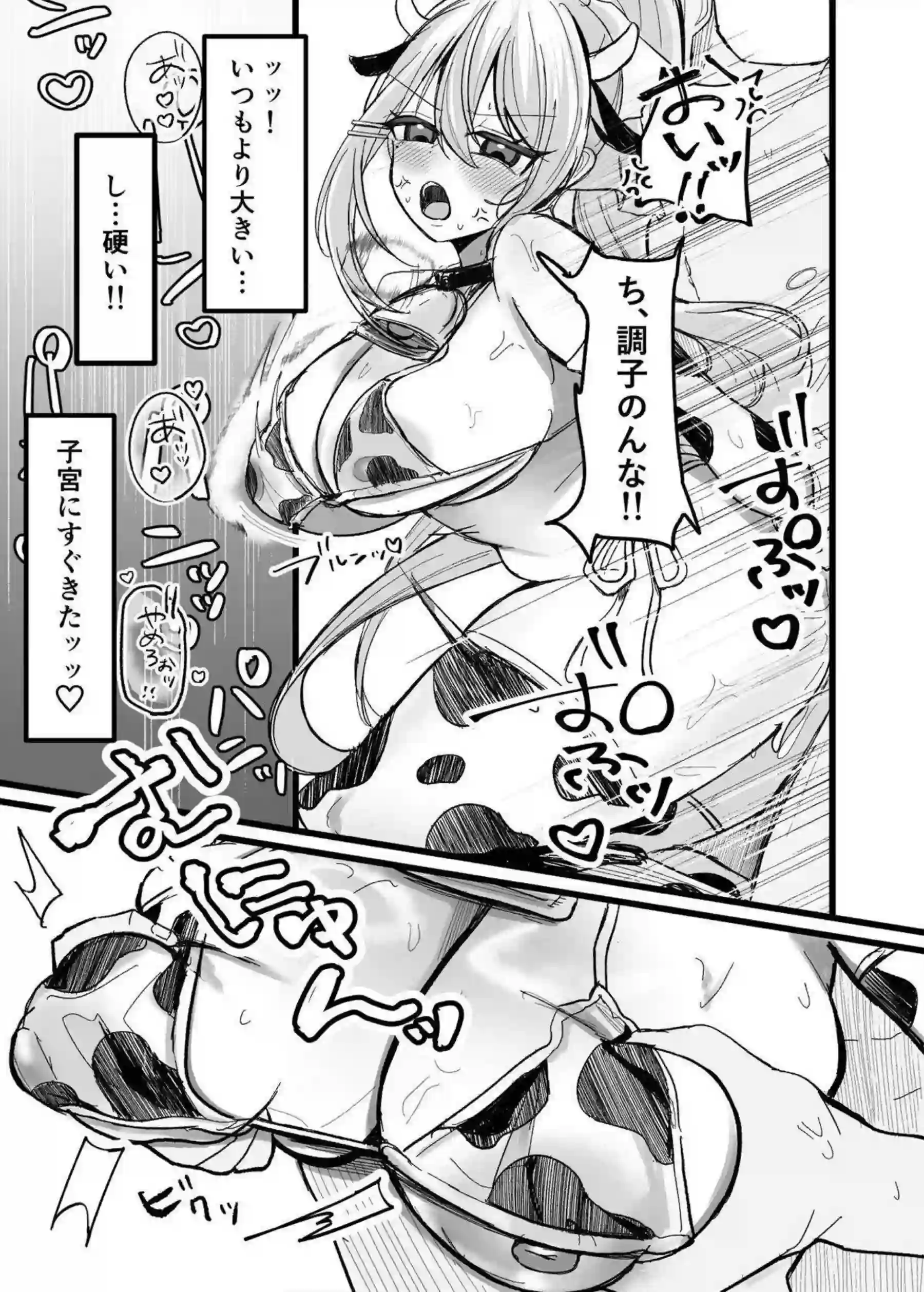 樋口楓が今日だけ大胆に乱れる！ 普段の vivaciousさがエロに変わる！ - PAGE 004