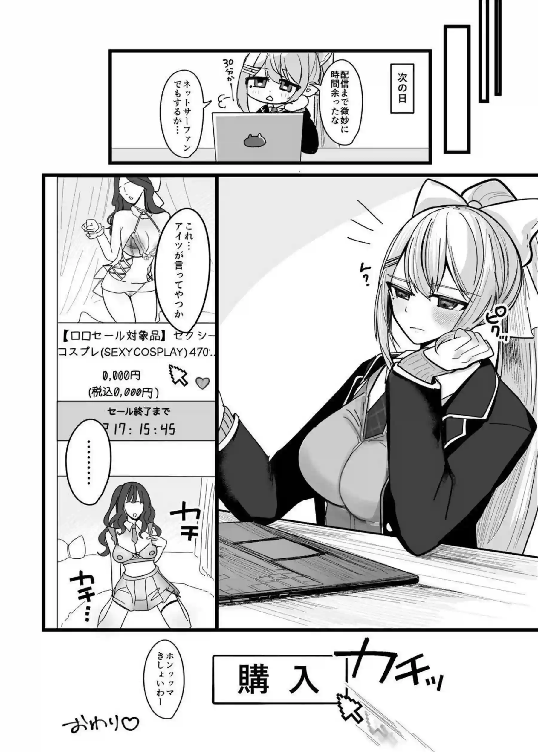 樋口楓が今日だけ大胆に乱れる！ 普段の vivaciousさがエロに変わる！ - PAGE 019