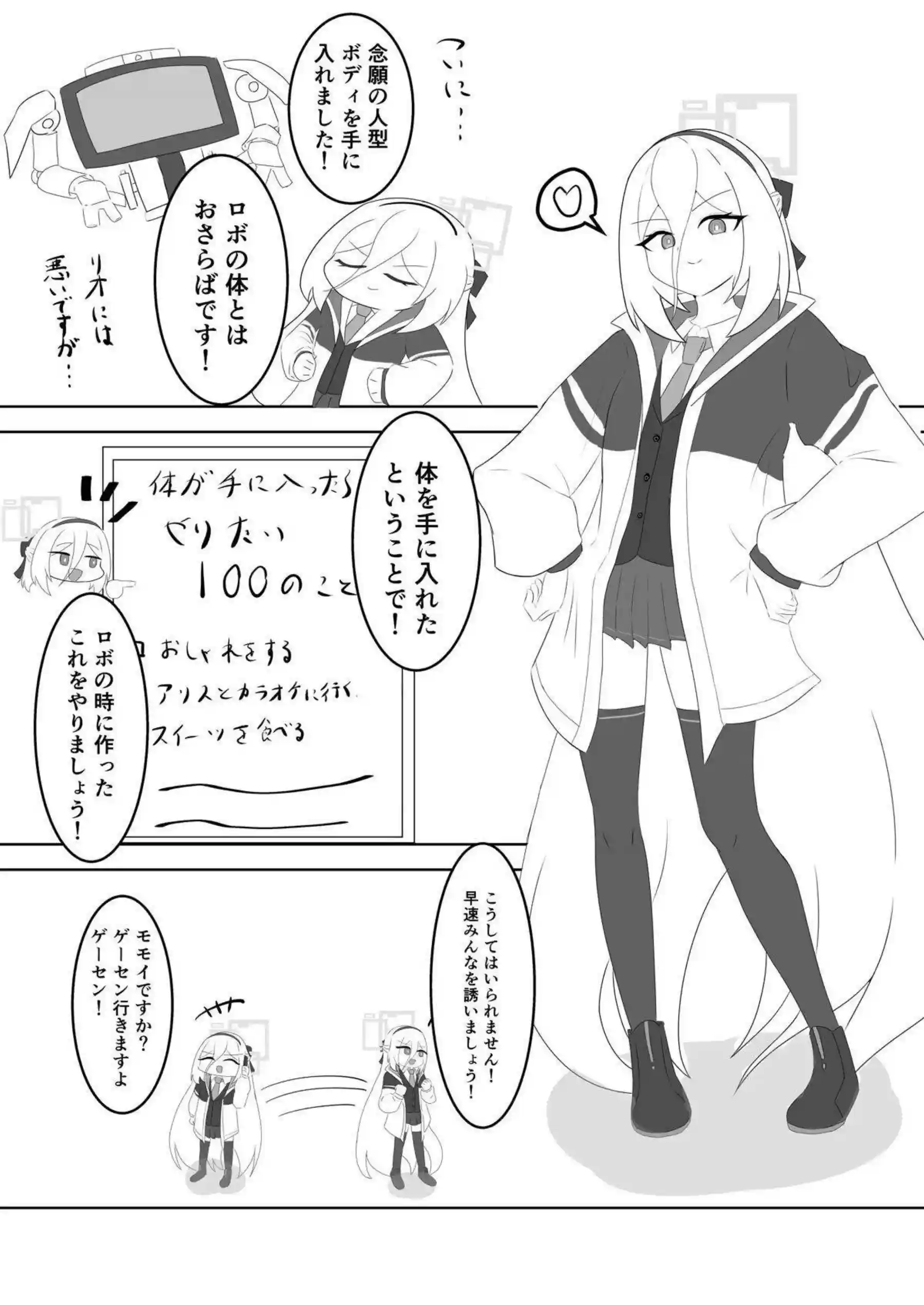 ケイちゃんがエッチを覚えていく！ 初々しい体が快感に染まっていく！ - PAGE 003