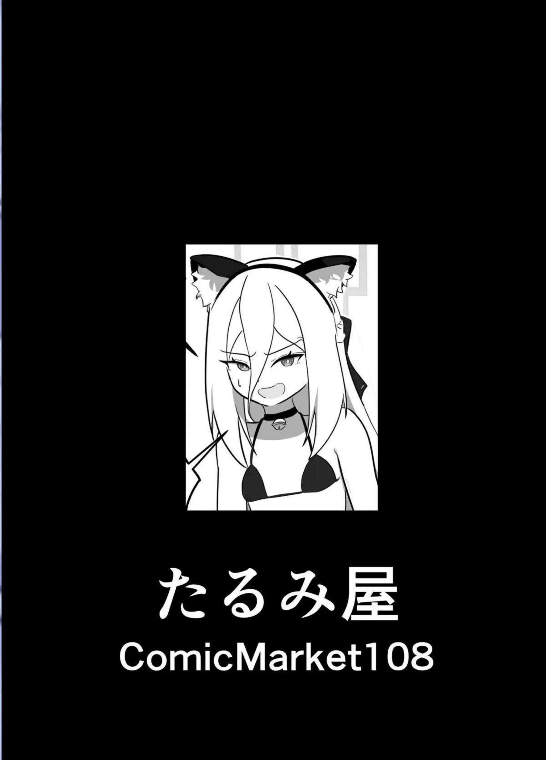 ケイちゃんがエッチを覚えていく！ 初々しい体が快感に染まっていく！ - PAGE 022