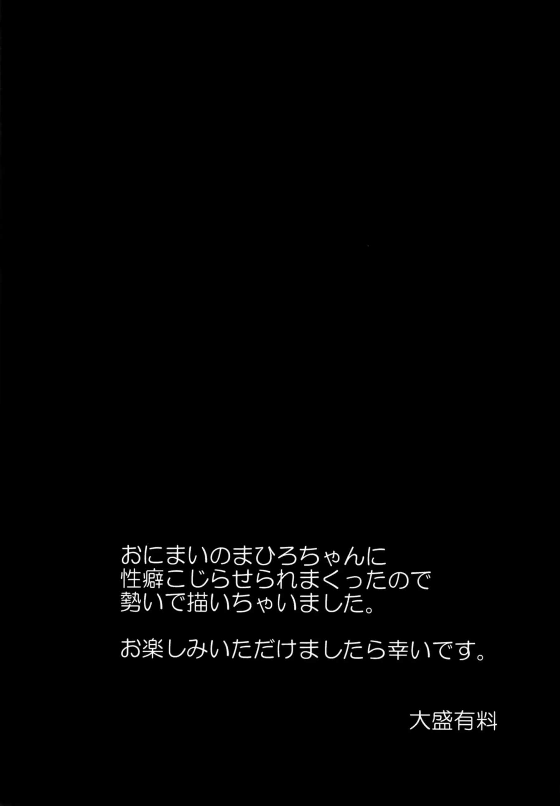 まひろが全身を点検されて感じる！ 丁寧な触れ合いがエッチに変わる！ - PAGE 003