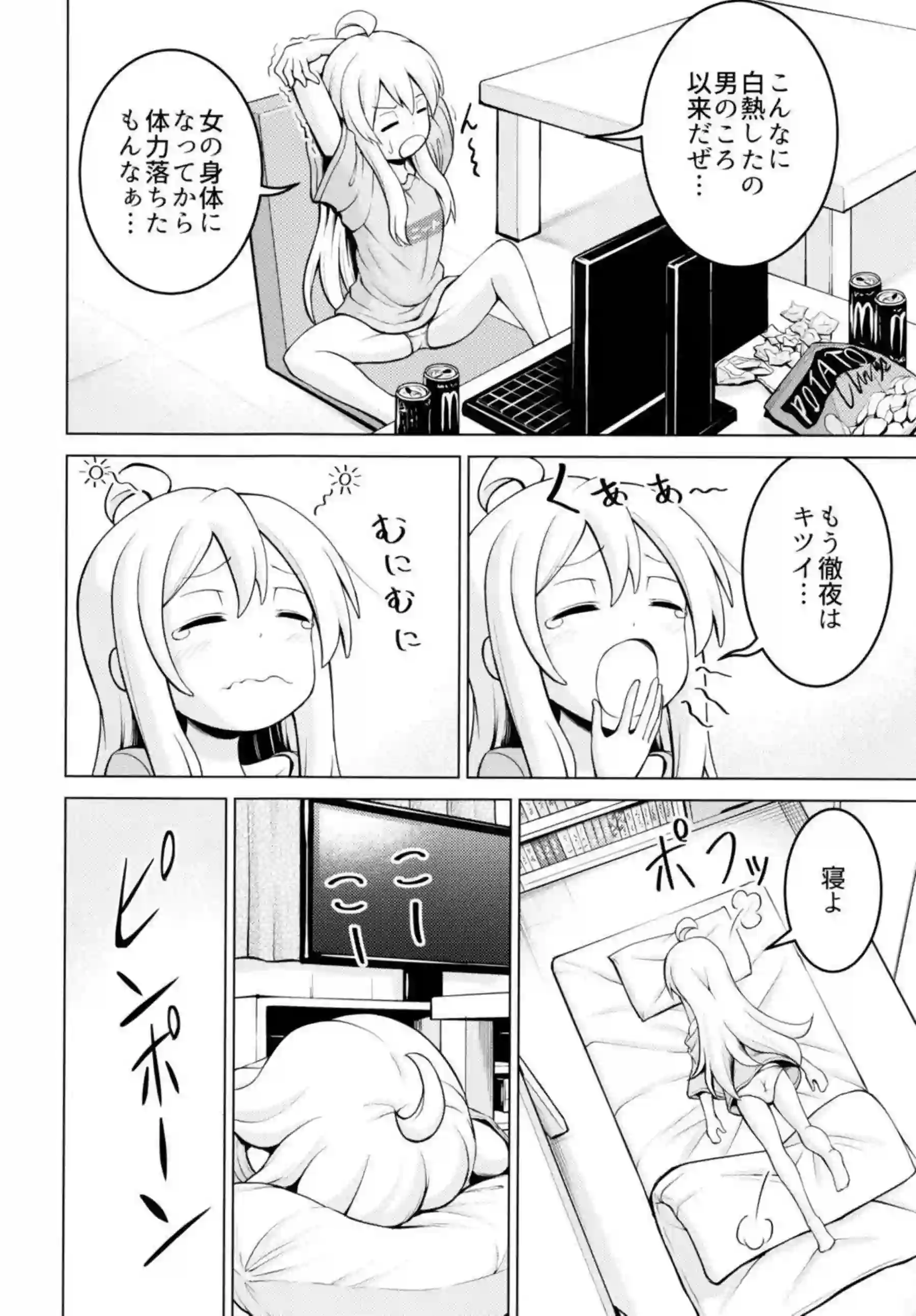 まひろが全身を点検されて感じる！ 丁寧な触れ合いがエッチに変わる！ - PAGE 005