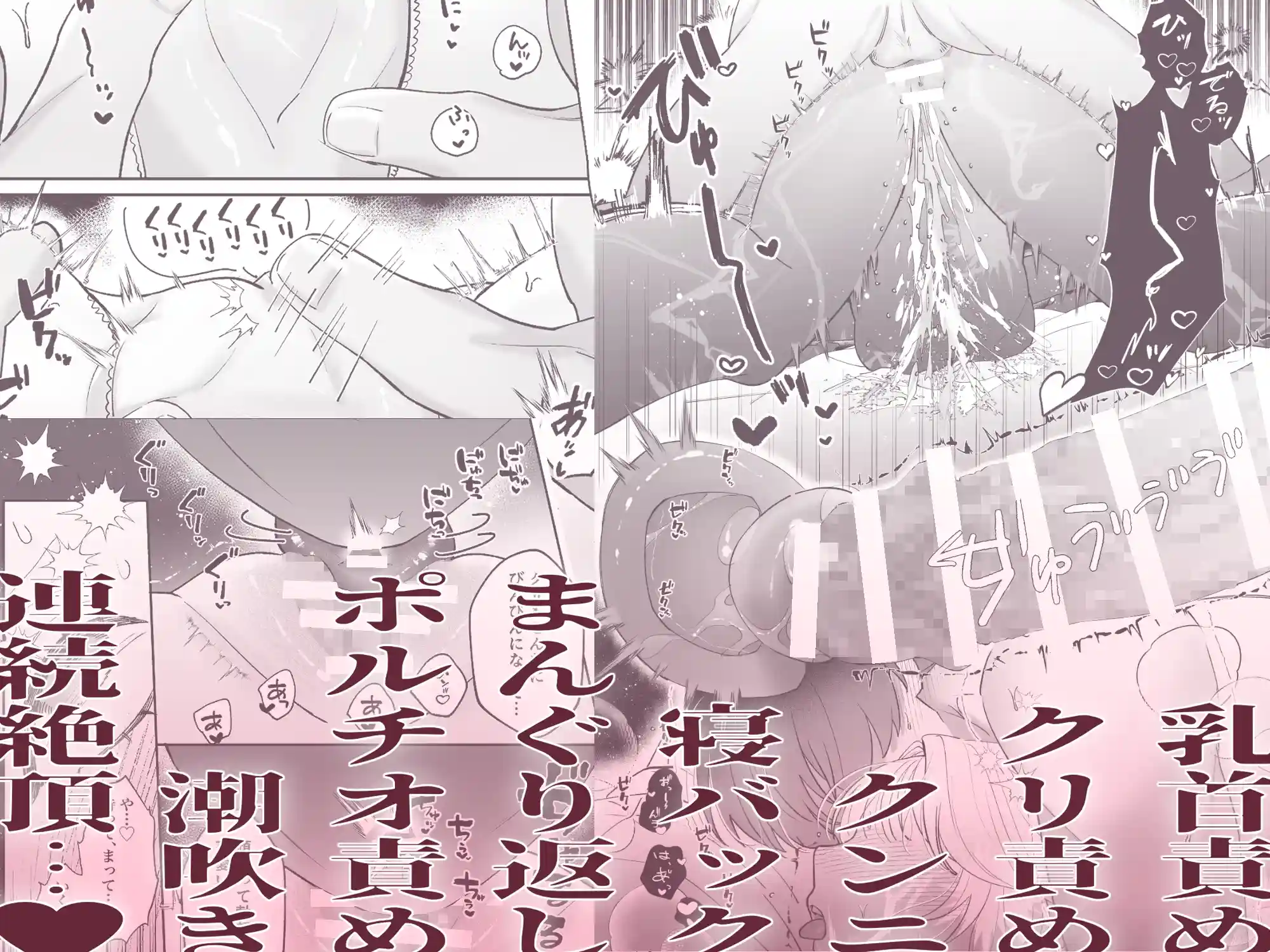 伊吹くん、お幸せに！~その恋(?)応援したいので、私は諦めたいと思います！~[羊ヶ丘] - PAGE 010