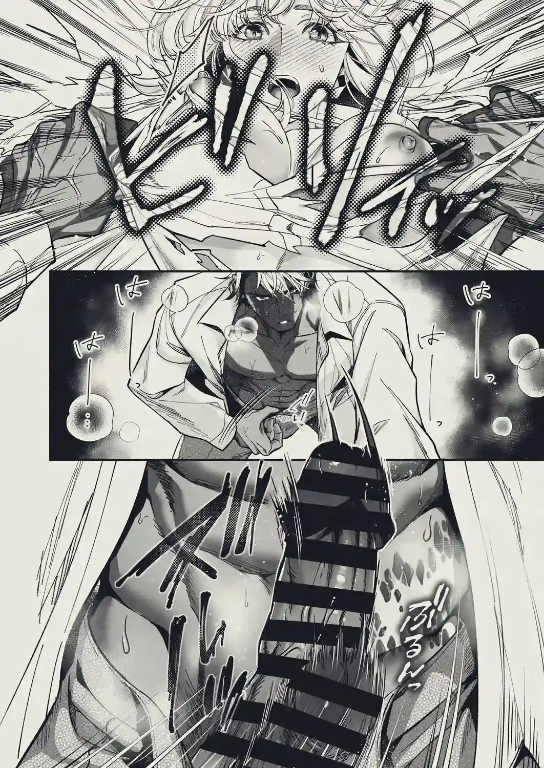 『やさしい楽園』-シャマシュ編- 二本のカラダで愛するまで[SURVIVE] - PAGE 031