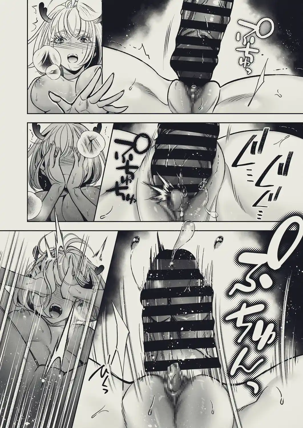 『やさしい楽園』-シャマシュ編- 二本のカラダで愛するまで[SURVIVE] - PAGE 039