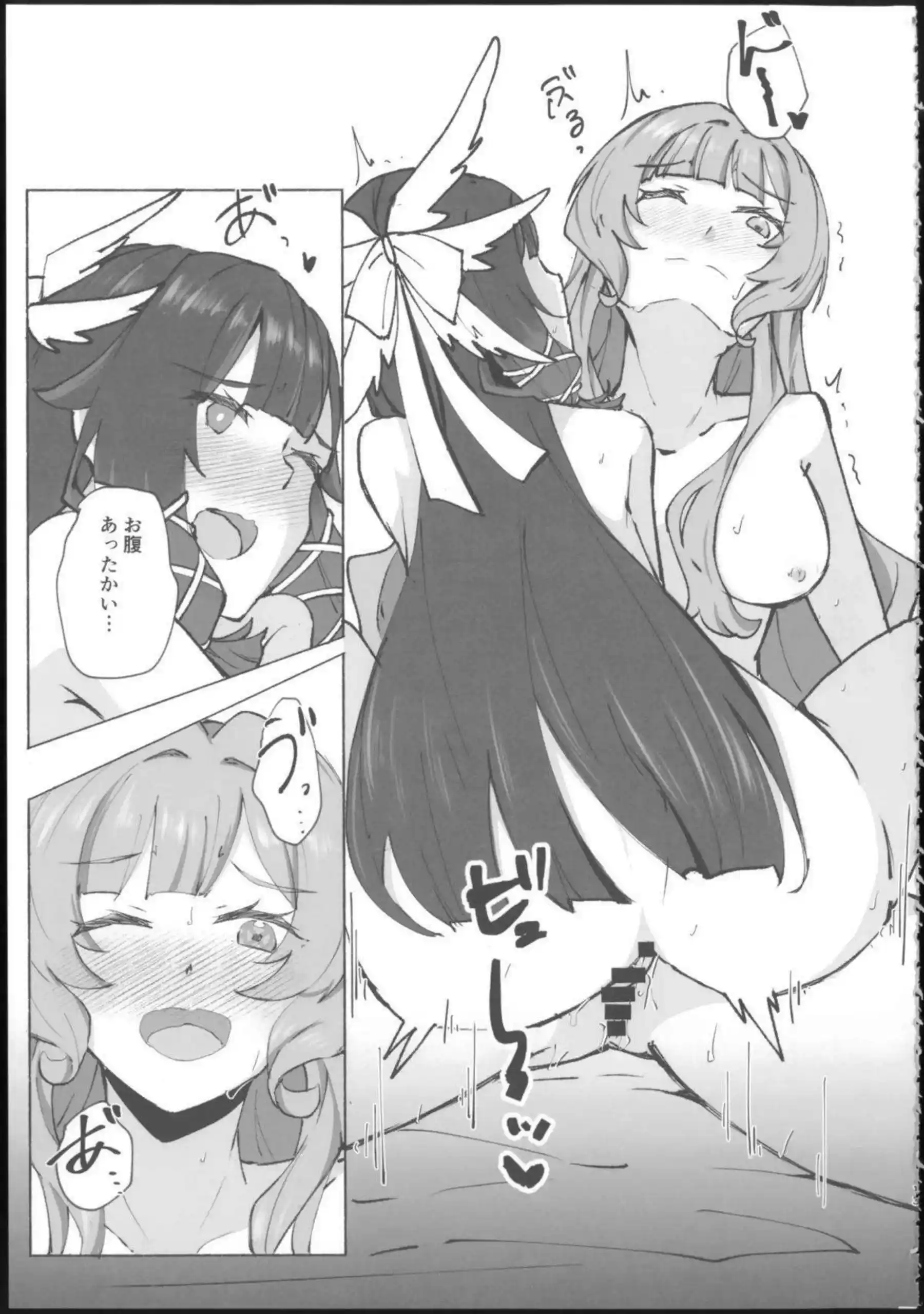 サンドローネが蜜に溺れる蜜月を貪る！ コロンビーナが甘い回路で身体を委ねる！ - PAGE 012