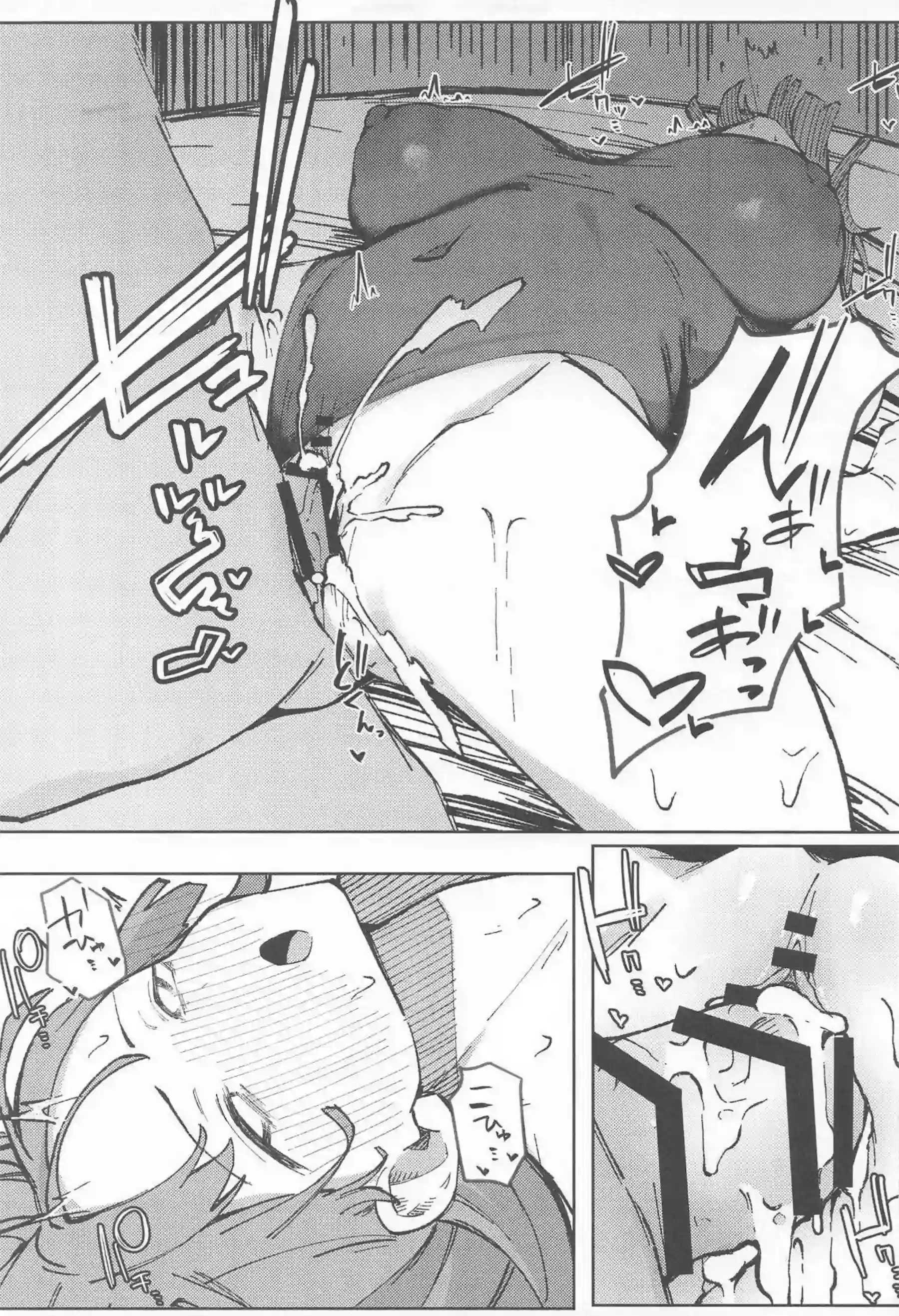 マリンが賞品としてテクニックに負ける！ 一味に敏感にイキ狂う！ - PAGE 020
