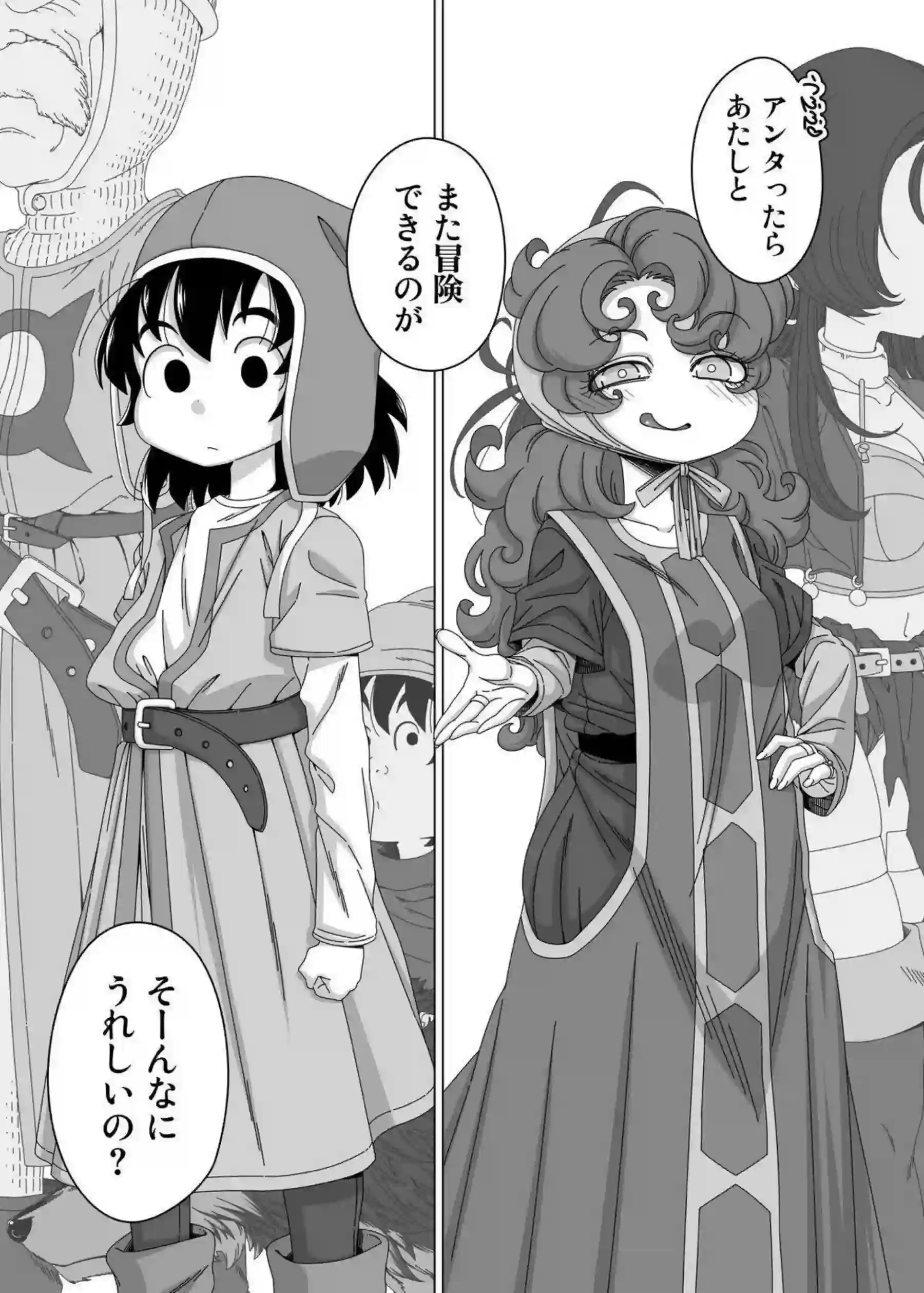 マリベルがそばにいないとダメだと囁く！ 冒険後の異変で熱く絡む！ - PAGE 002