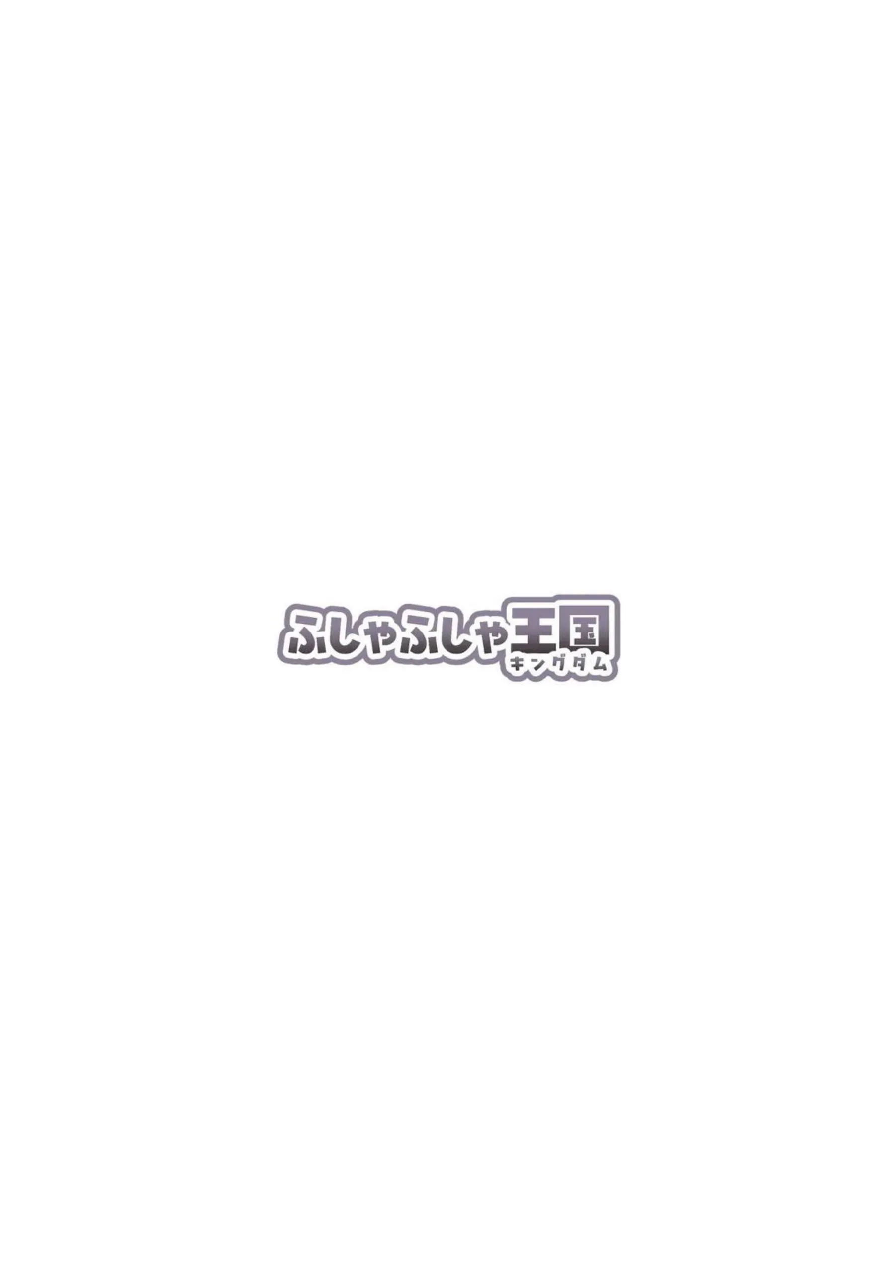 ミカがお姫様として着せ替えられる！ 人形のように身体を委ねる！ - PAGE 022