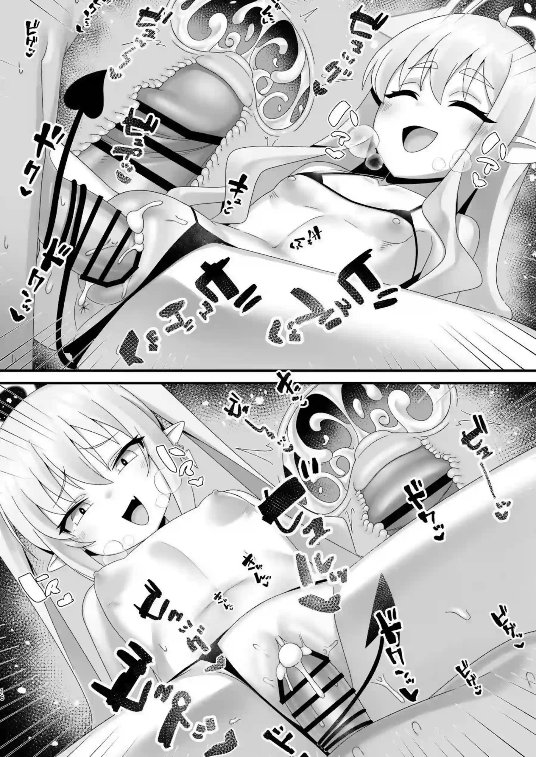 ノゾミがシュポガキとして搾精する！ ヒカリがしゅぽしゅぽと絡み合う！ - PAGE 015