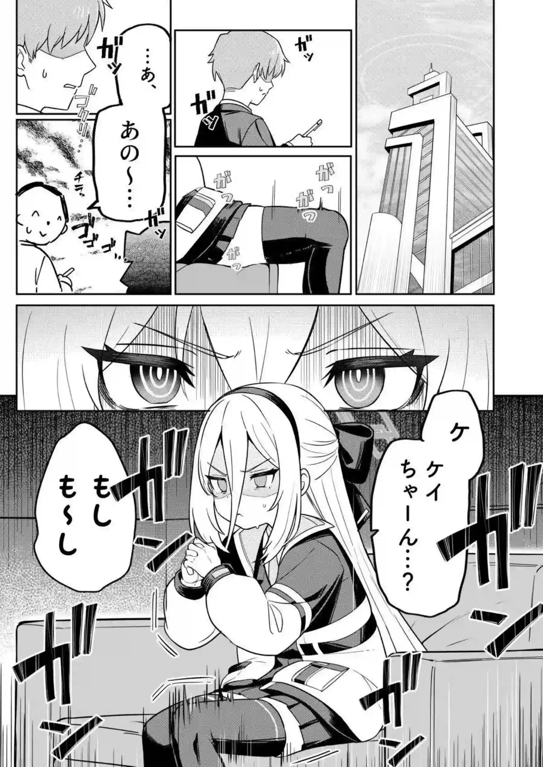 ケイがドーパミン治療で快楽漬けにされる！ 先生に依存するほどイキ乱れる！ - PAGE 003