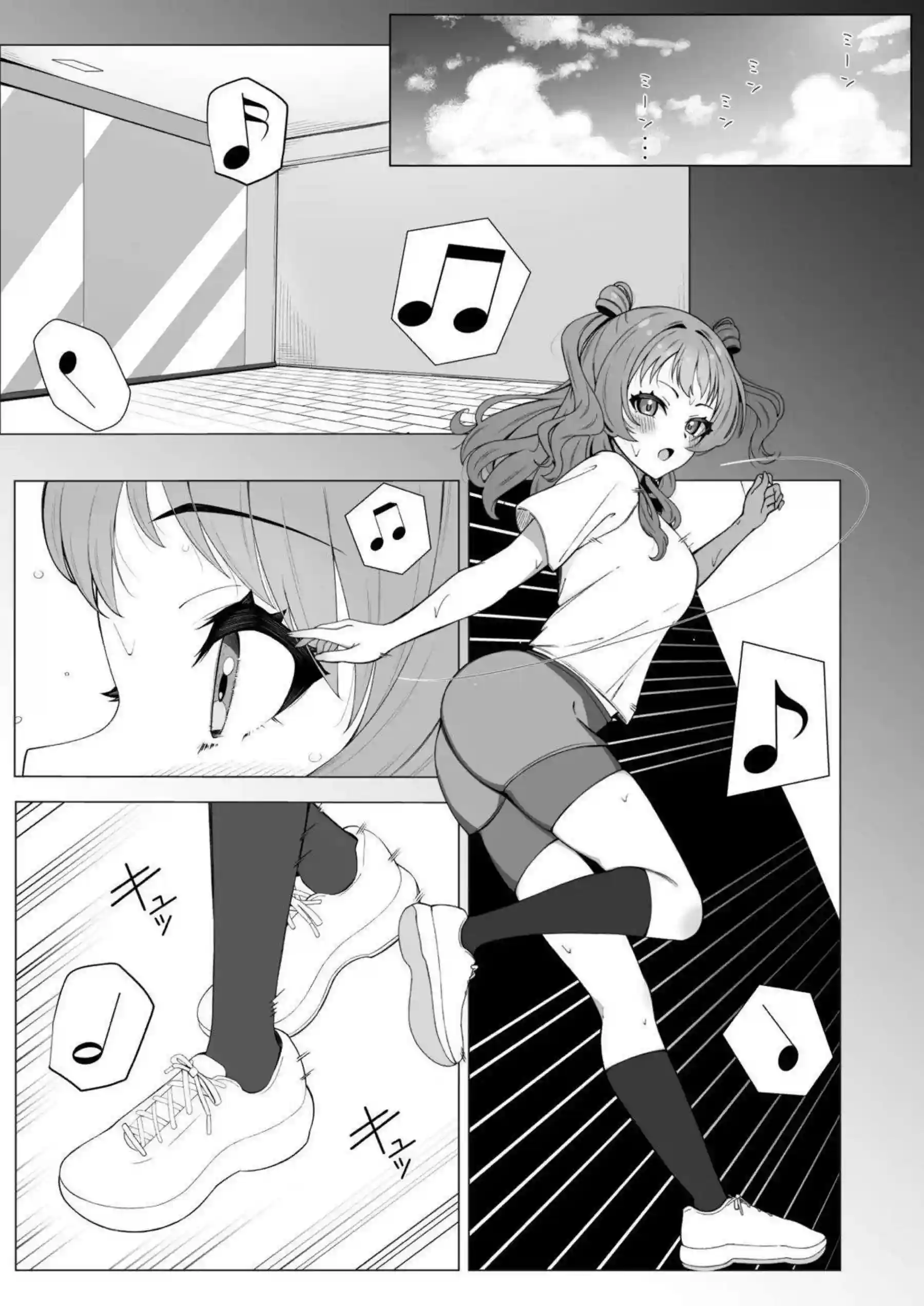 燐羽が咲季をお姉ちゃん扱いしてトロトロにする！ 百合の蜜に染まる！ - PAGE 005