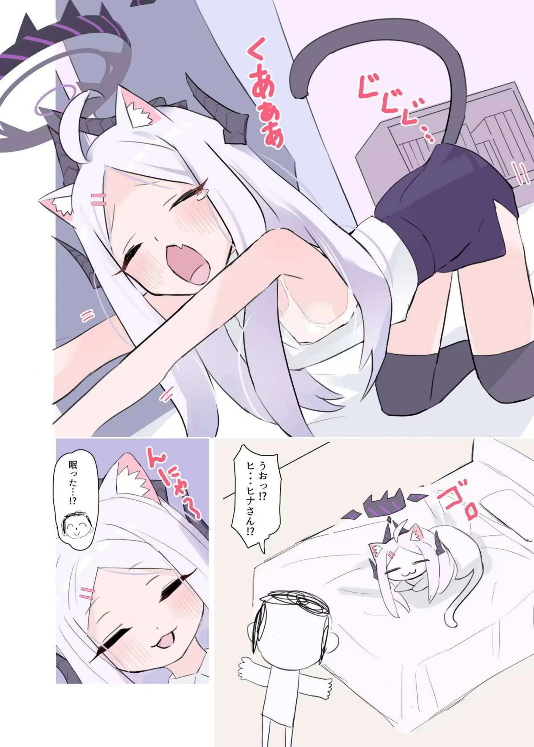 ヒナが猫になって無防備に甘えてくる！ イチャイチャ子作りで深く繋がる！ - PAGE 005
