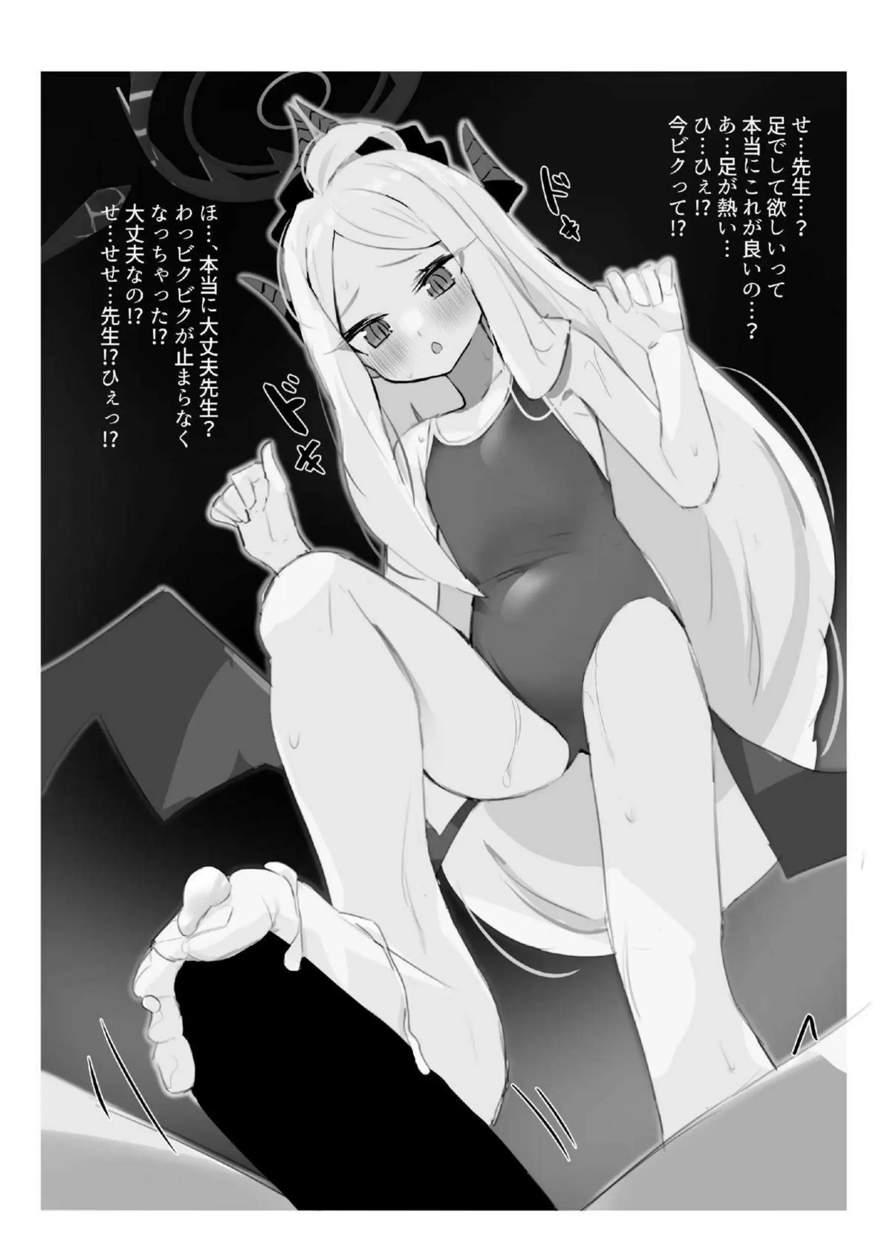 ヒナが猫になって無防備に甘えてくる！ イチャイチャ子作りで深く繋がる！ - PAGE 016