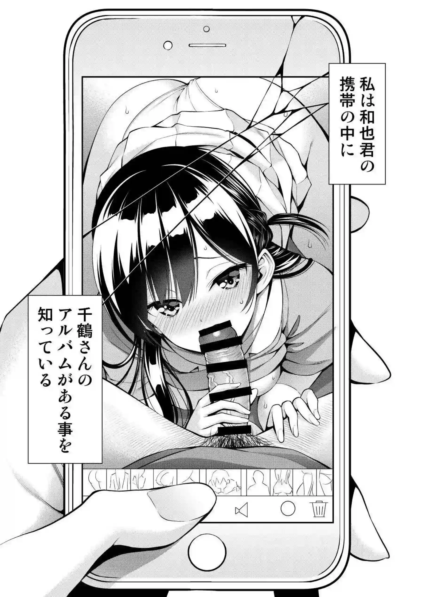 水原千鶴がマジックミラー号でオイルにまみれて感じまくる！ 更科瑠夏が野外で大胆にイキ乱れる！ - PAGE 030