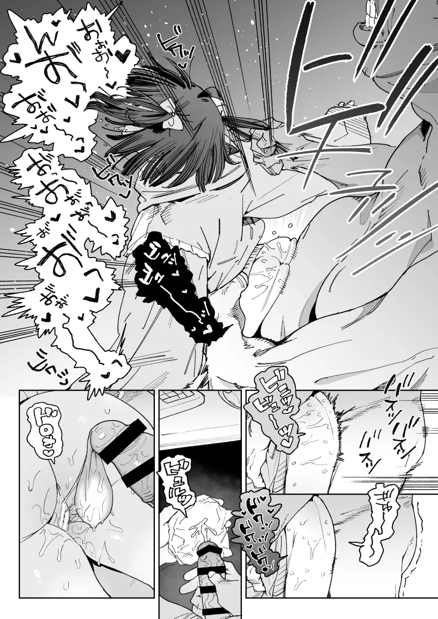 幼馴染のエロ動画(生ハメ中出し)はくっそシコれる。[飯食って寝る。] - PAGE 006