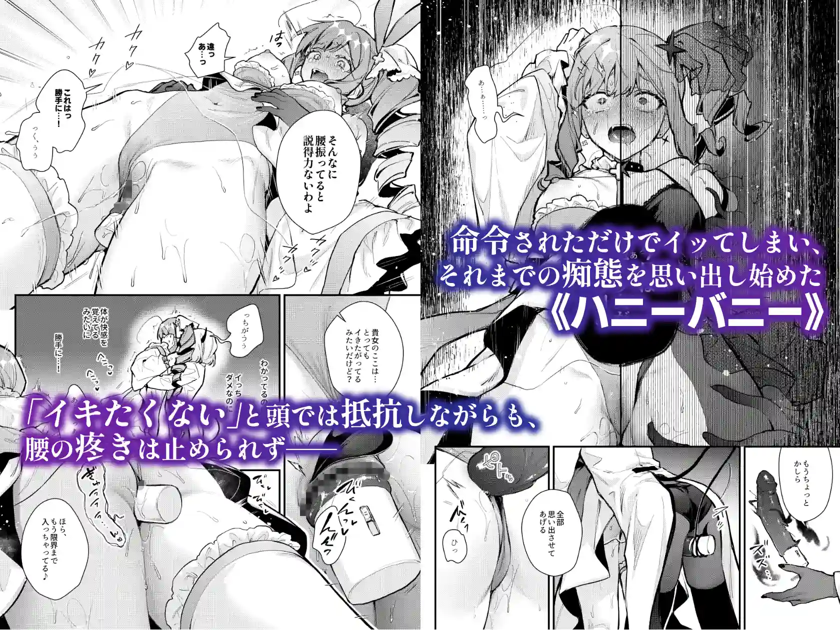 魔法少女が終わる日 後編:絶望に折れる心[ビーンズ豆] - PAGE 003
