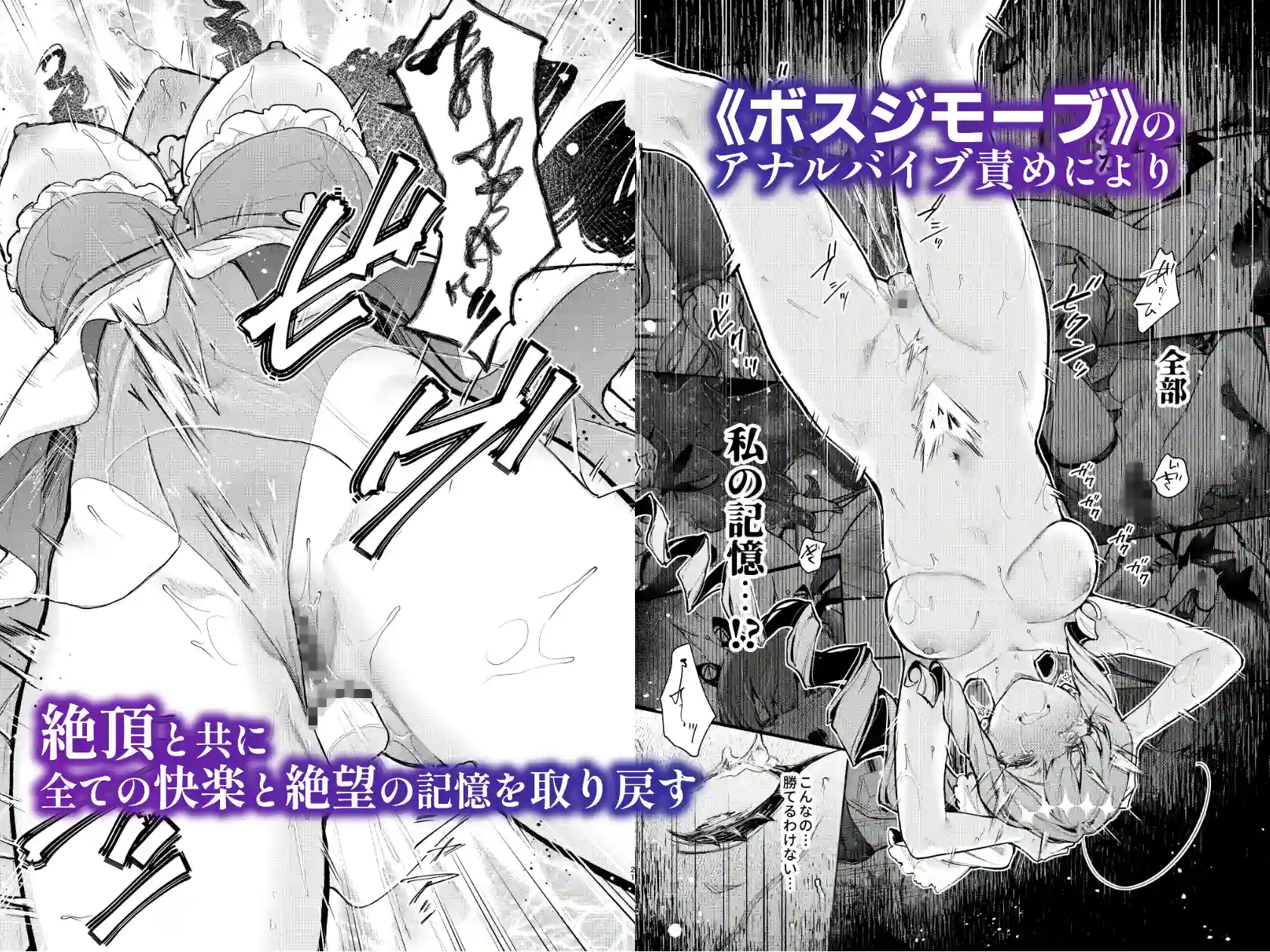 魔法少女が終わる日 後編:絶望に折れる心[ビーンズ豆] - PAGE 004