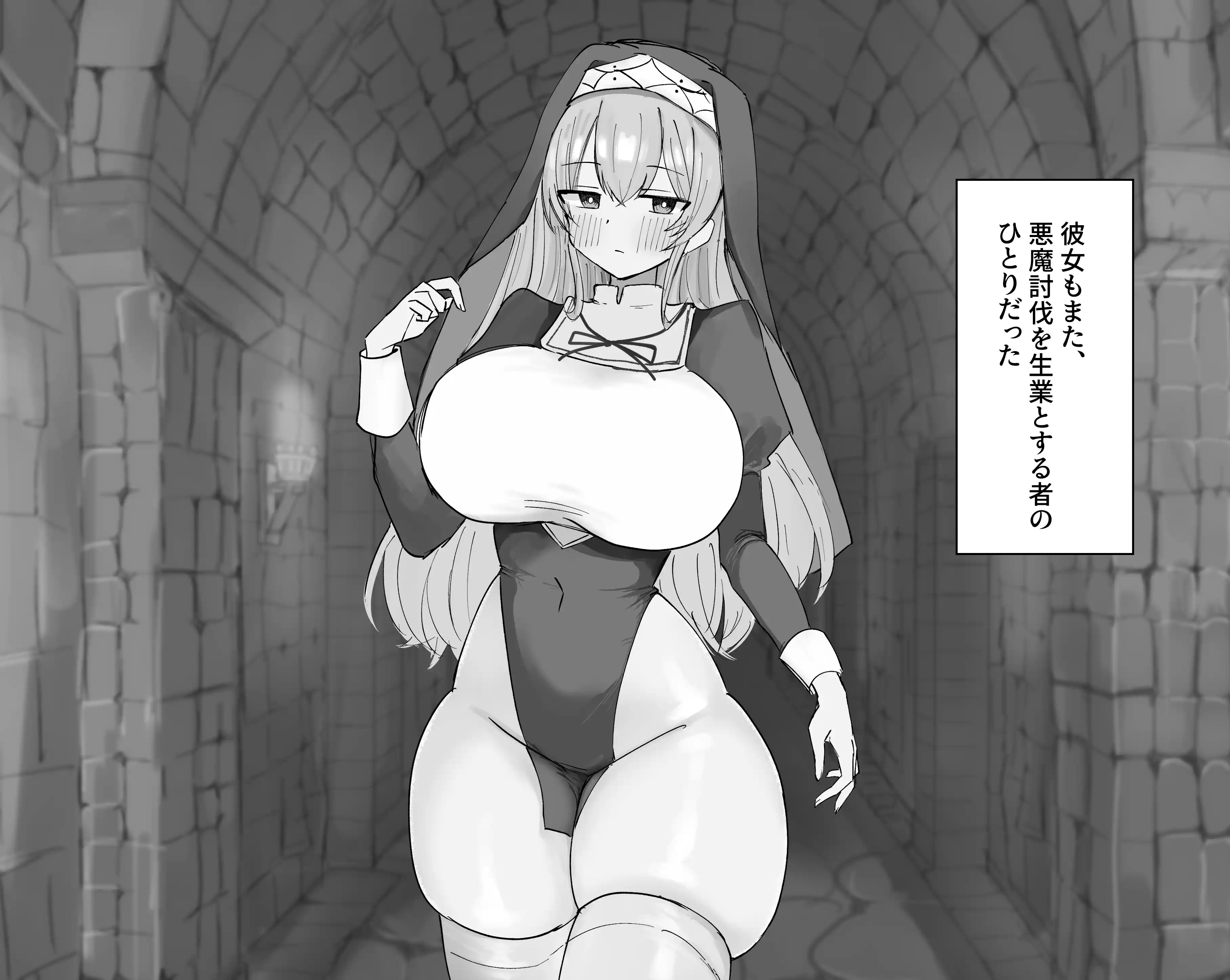 敗北妄想シスターのクリ責めマゾ治療[猫作ランド] - PAGE 003