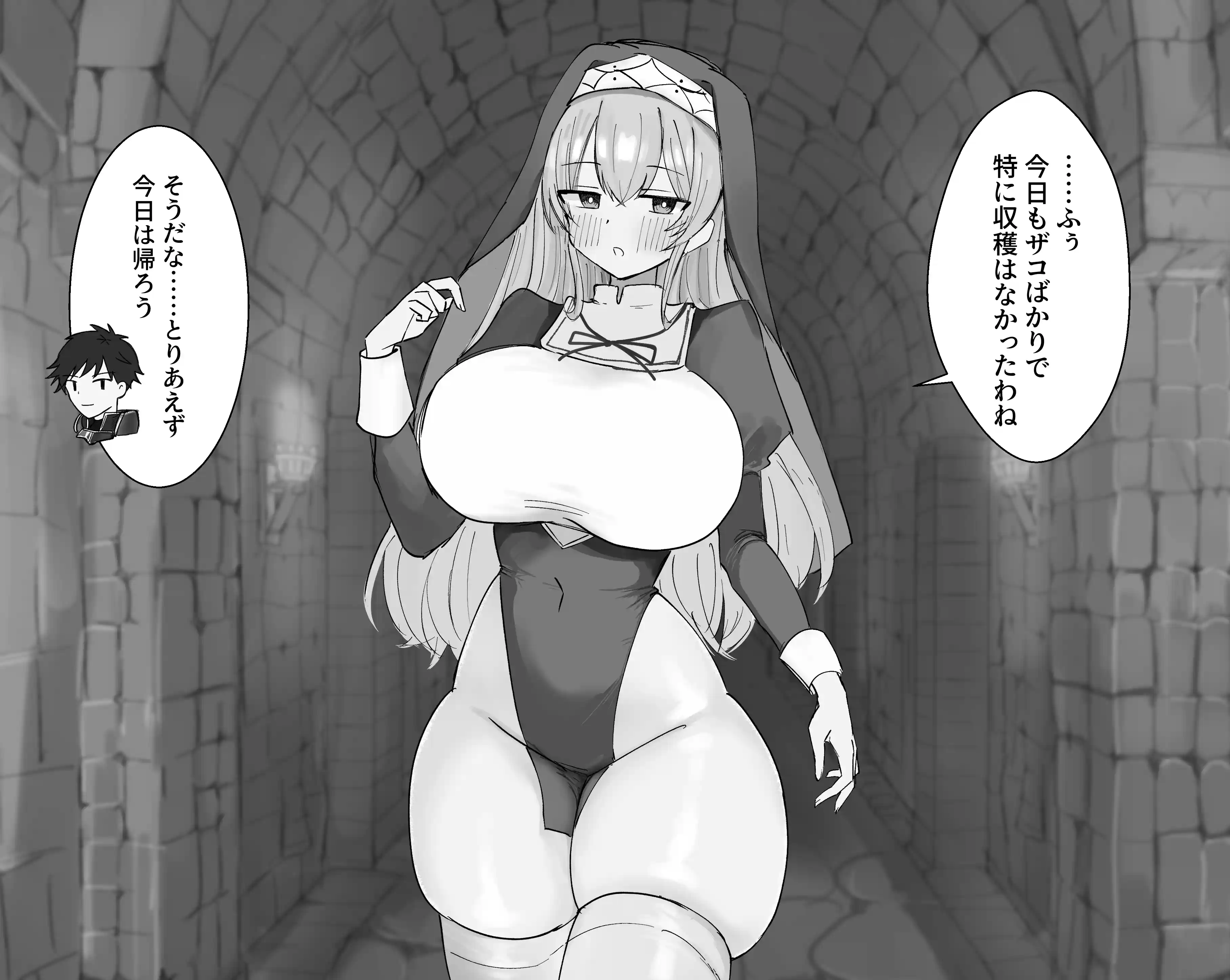 敗北妄想シスターのクリ責めマゾ治療[猫作ランド] - PAGE 004