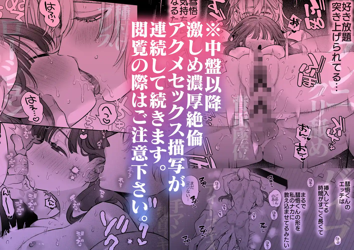 このお兄さんはキケンです。[Yatomomin] - PAGE 034