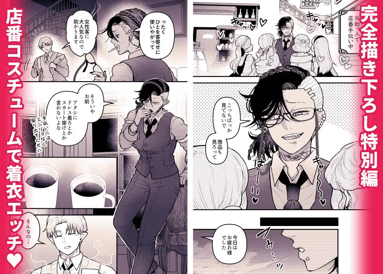 最強妻はベッドでだけ最弱～女勇者と魔王軍幹部・外伝～1[スライムミルク] - PAGE 012