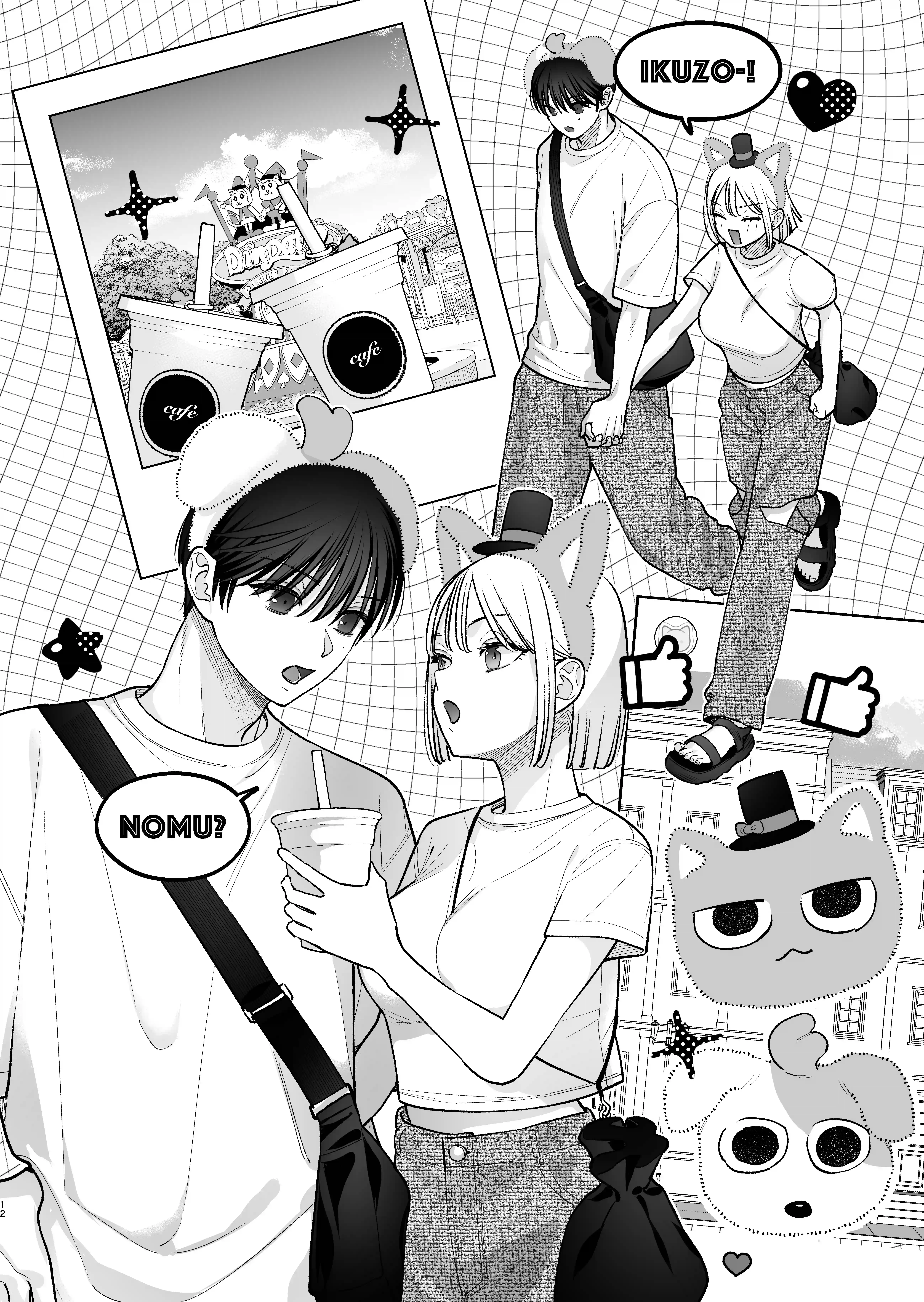 元カレの弟とホテルでい〜っぱいえっちした話[てばさきのぶお] - PAGE 009