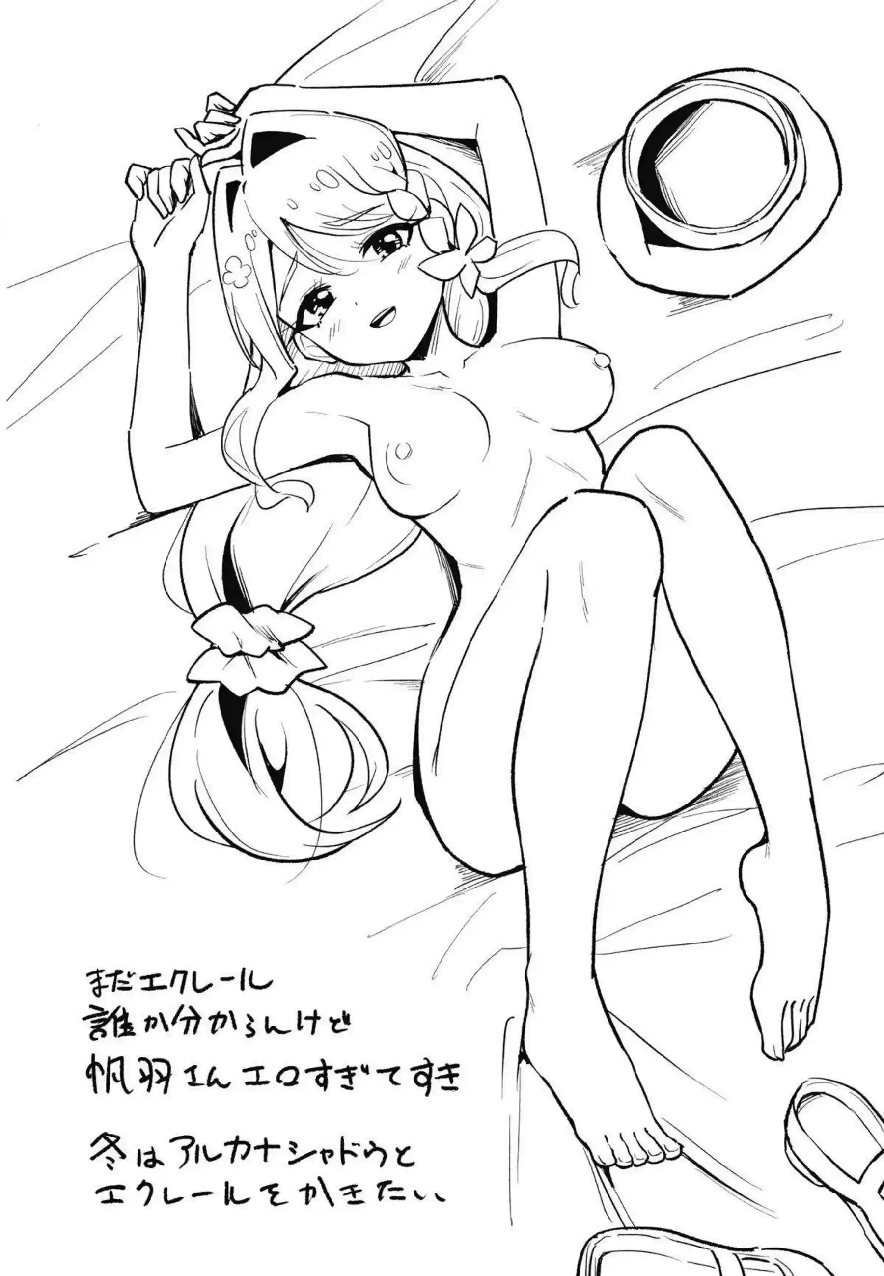 キュアミスティックが催眠アプリで理性崩壊する！キュアアンサーがアヘ顔で全力奉仕する！ - PAGE 025