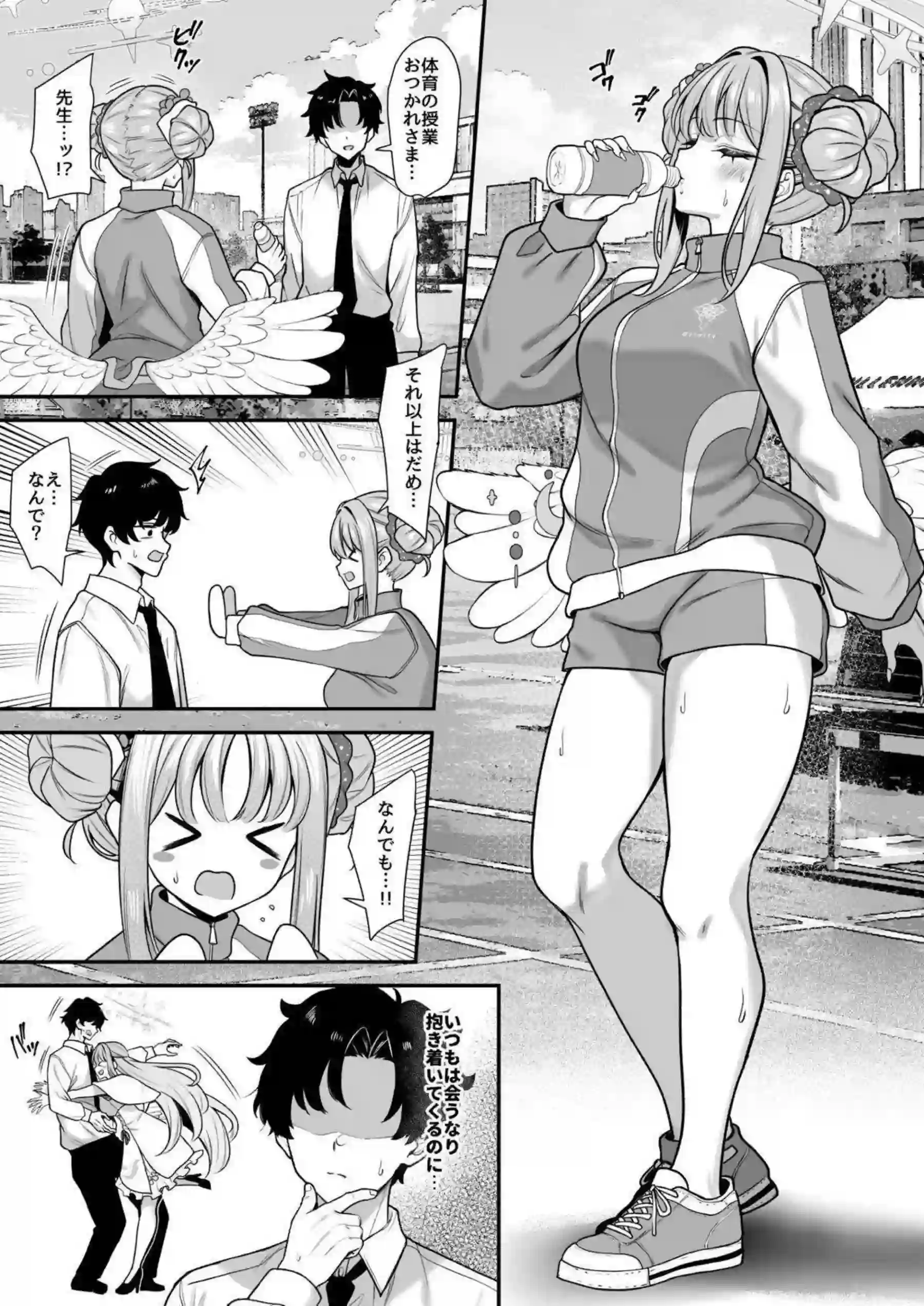 聖園ミカが汗ばんだ身体で先生を誘う！ 濃厚な奉仕で何度も求め合う！ - PAGE 002