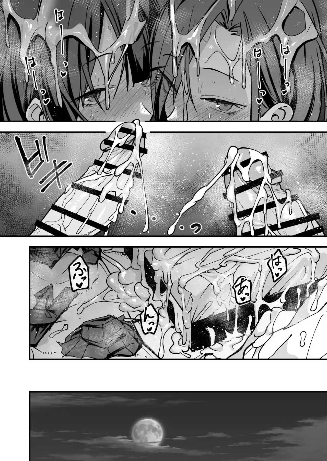 みんなが誰かと付き合えるまでの話[フグタ家] - PAGE 143