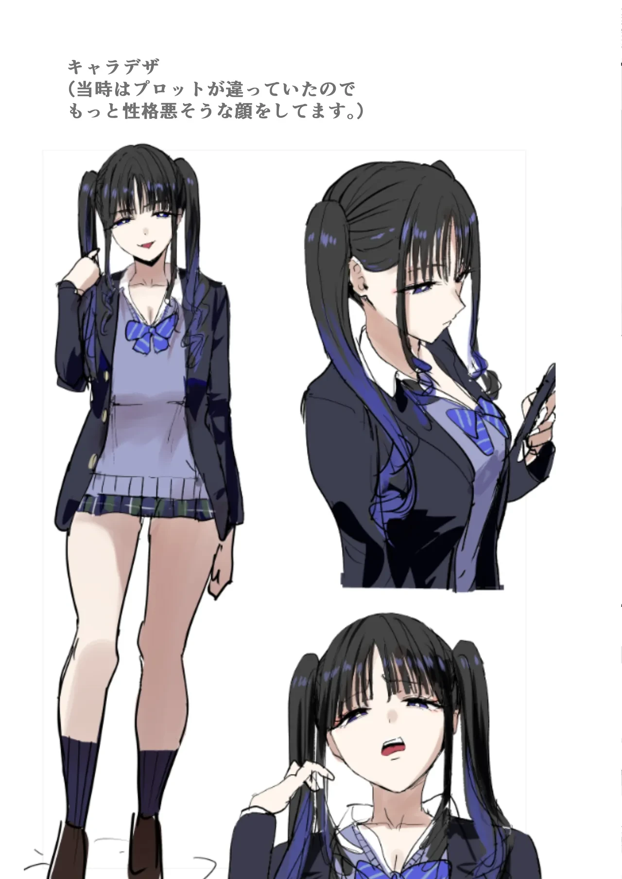 二次元オタクの俺が転校してきた巨乳アイドルに堕とされるまで[甘噛本舗] - PAGE 053