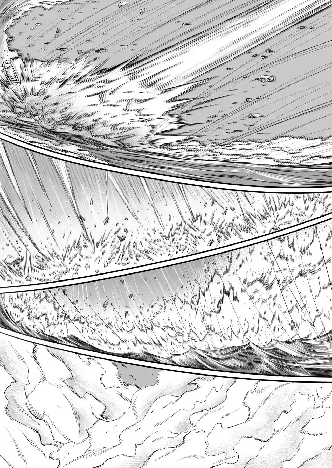 「世界の終わりックス」をしよう[よふかしのへや] - PAGE 065